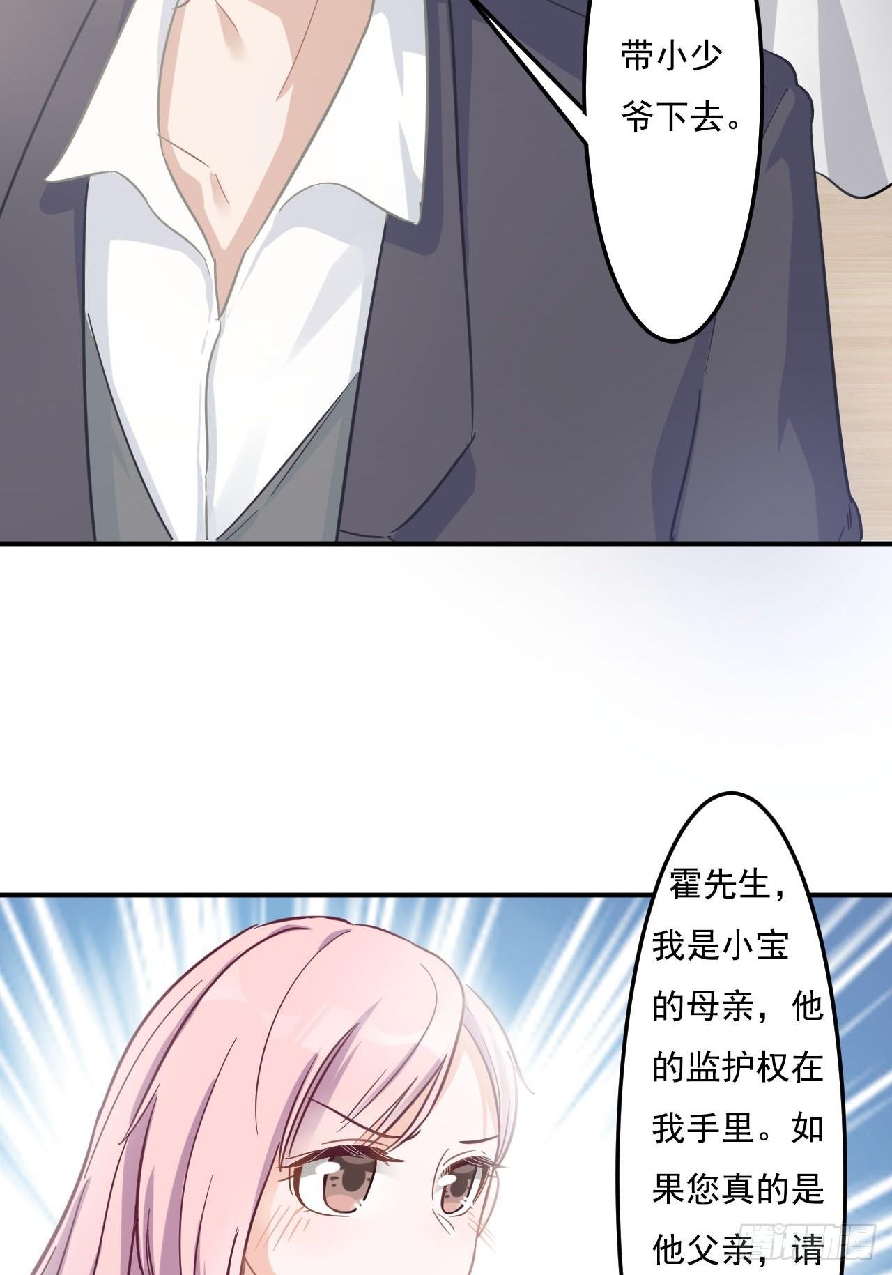 6-最后一次机会