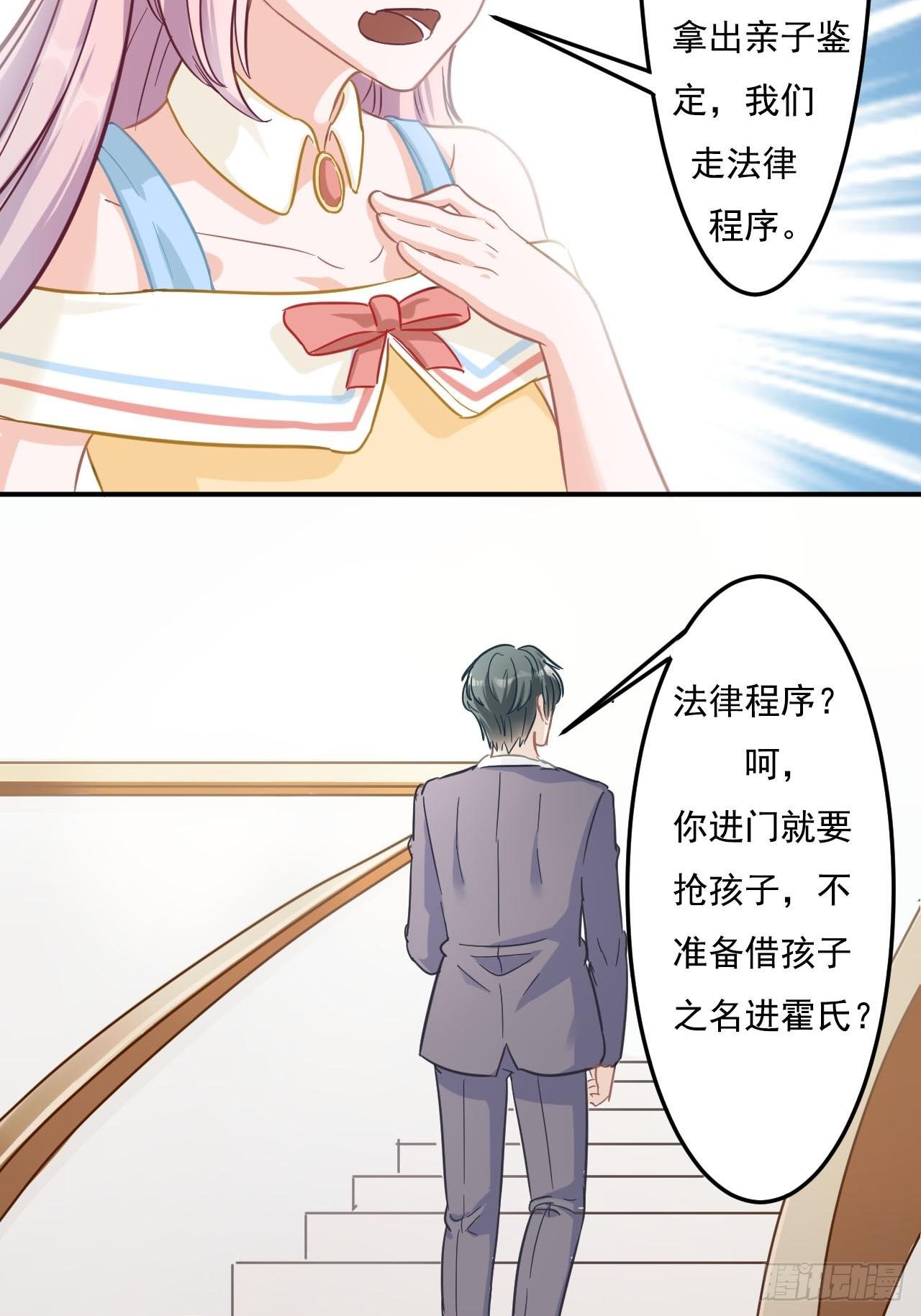6-最后一次机会