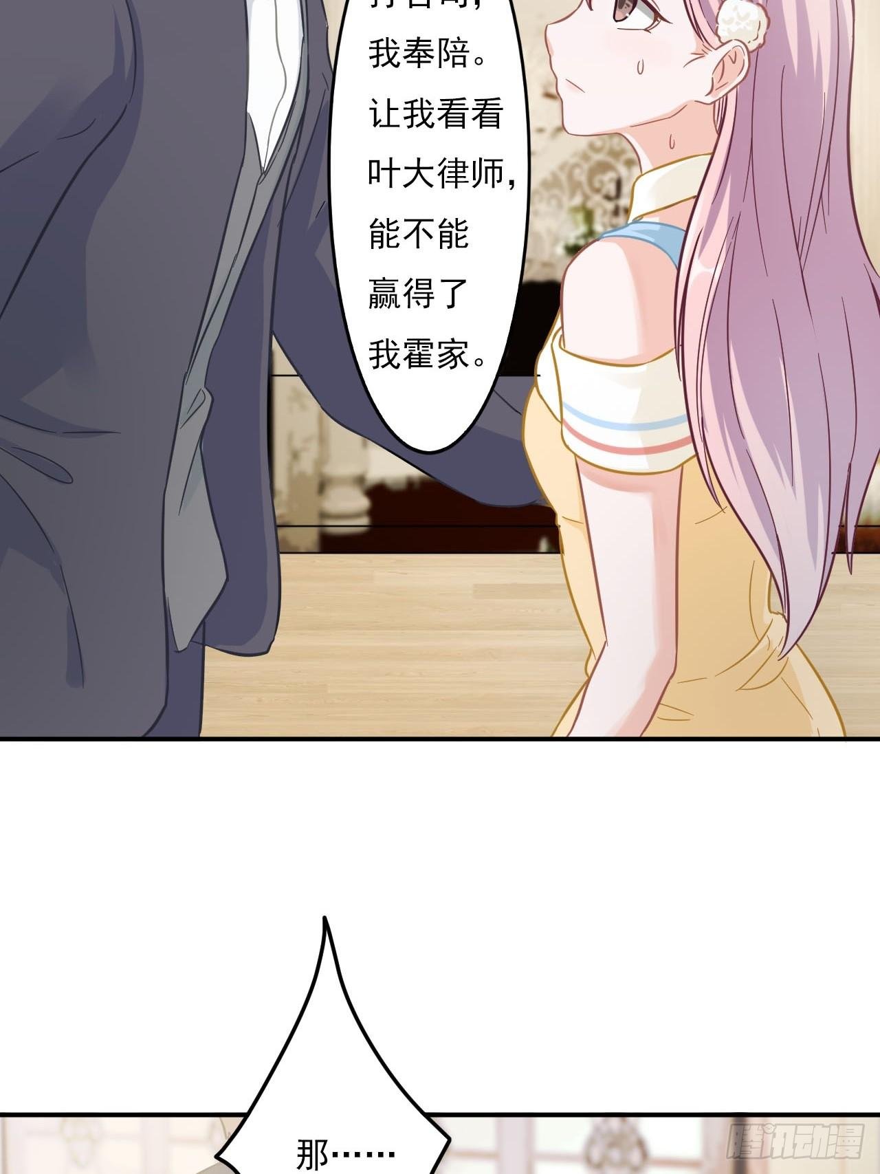 6-最后一次机会