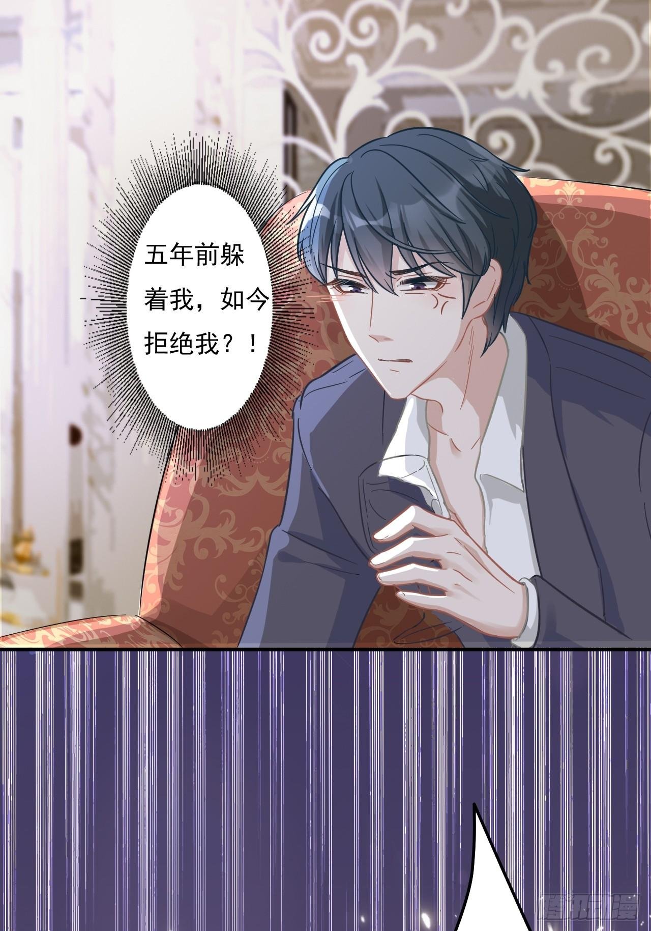 6-最后一次机会