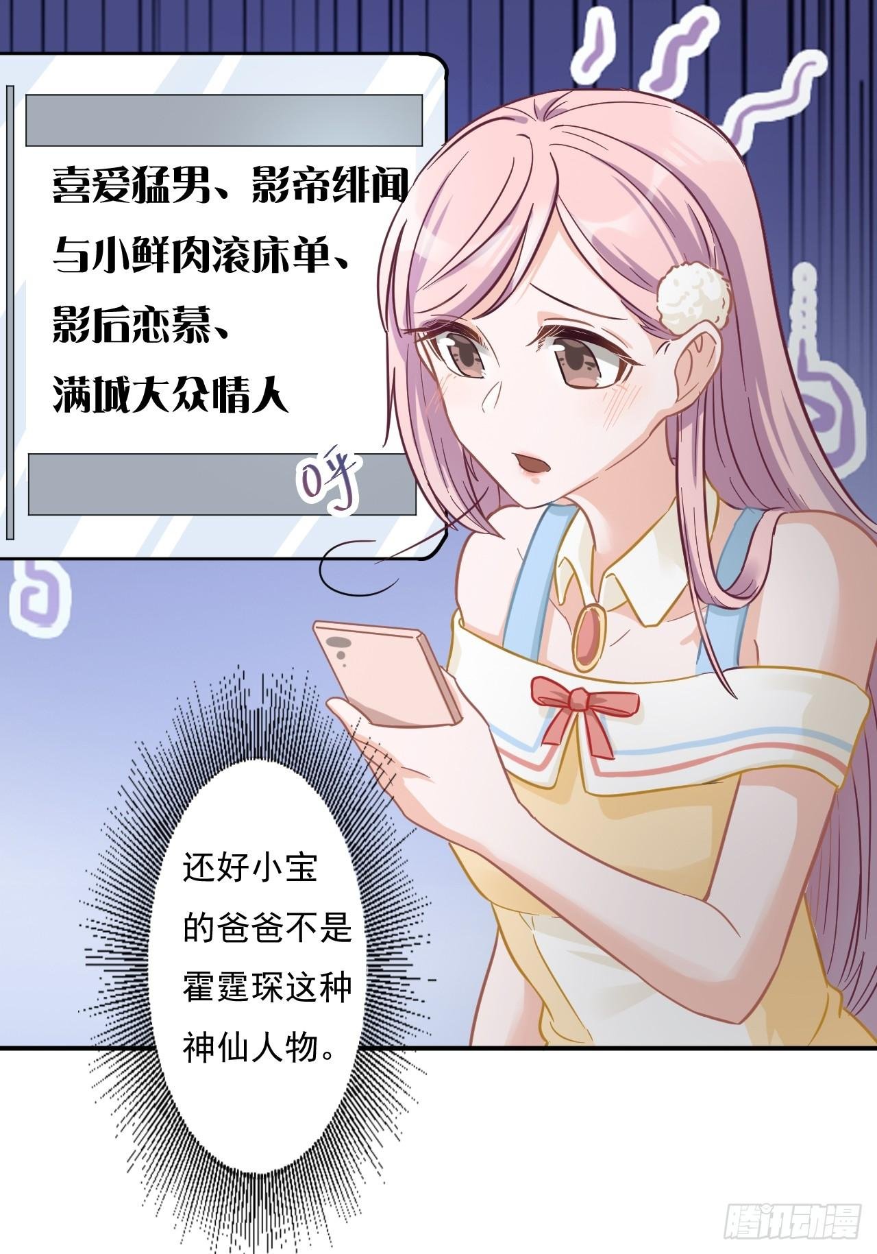 6-最后一次机会