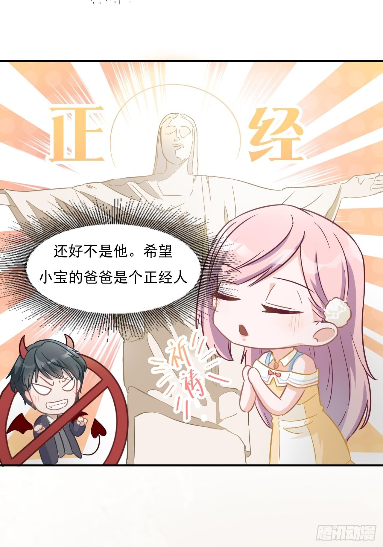 6-最后一次机会