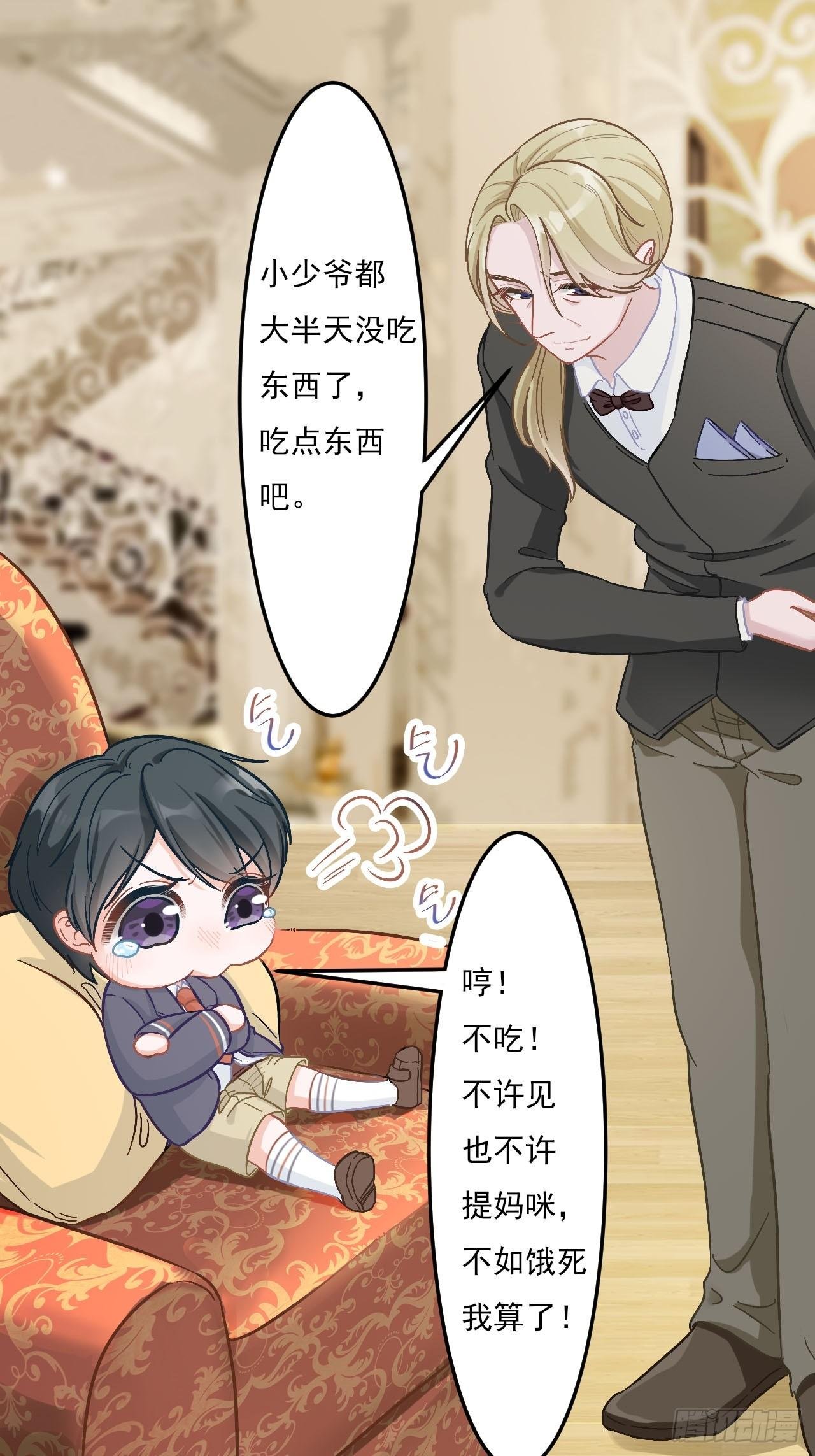6-最后一次机会