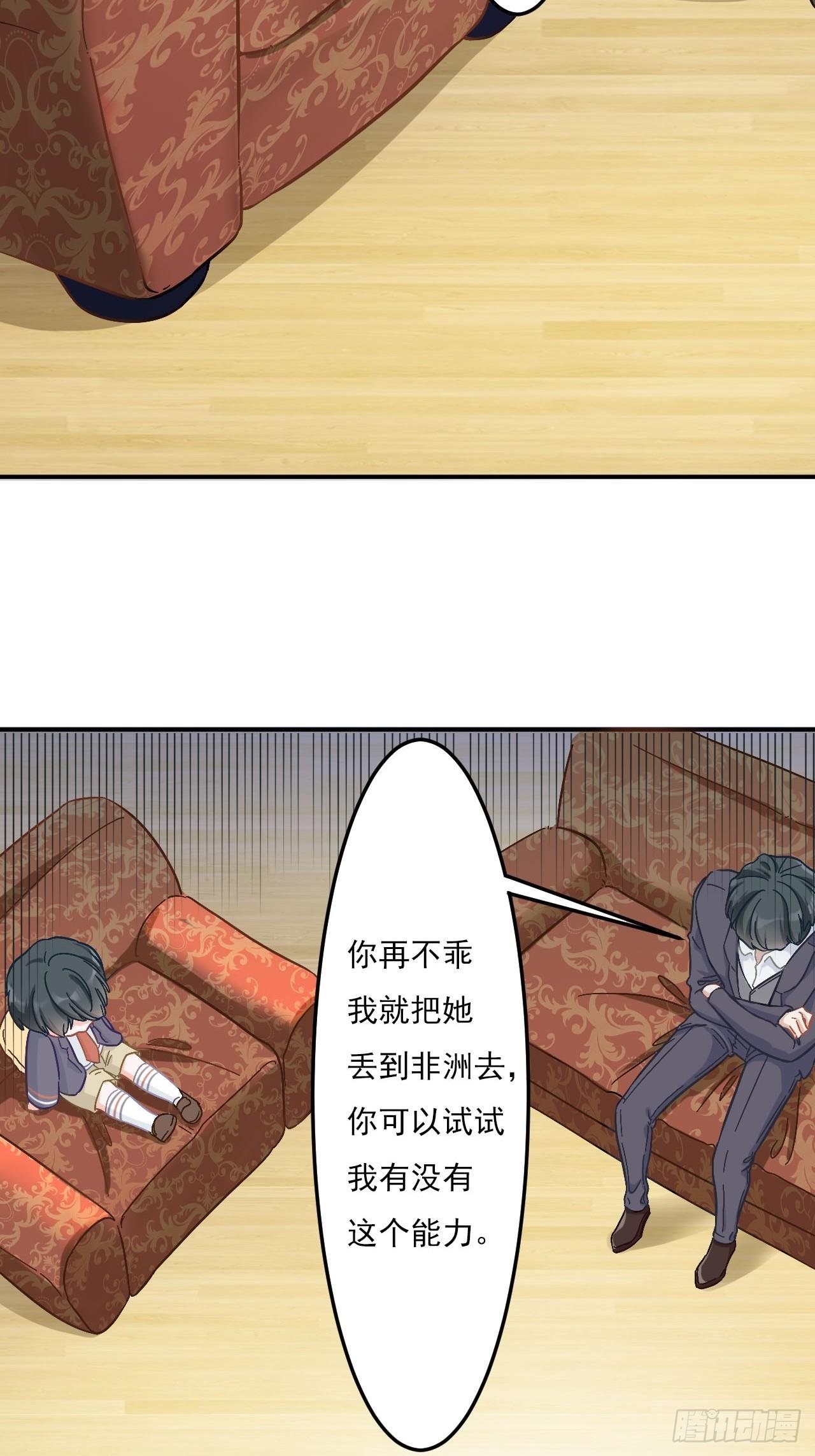 6-最后一次机会