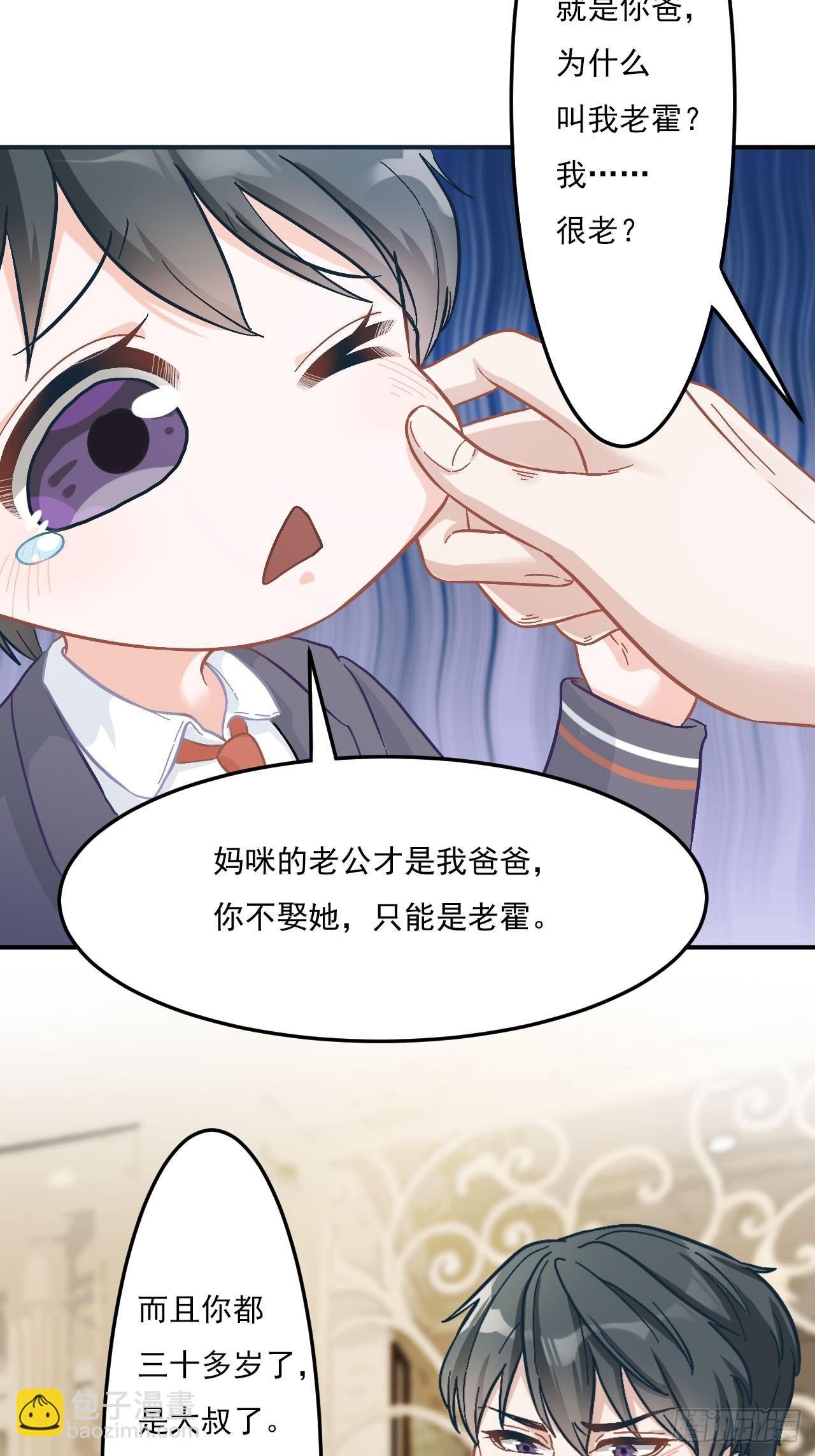 6-最后一次机会
