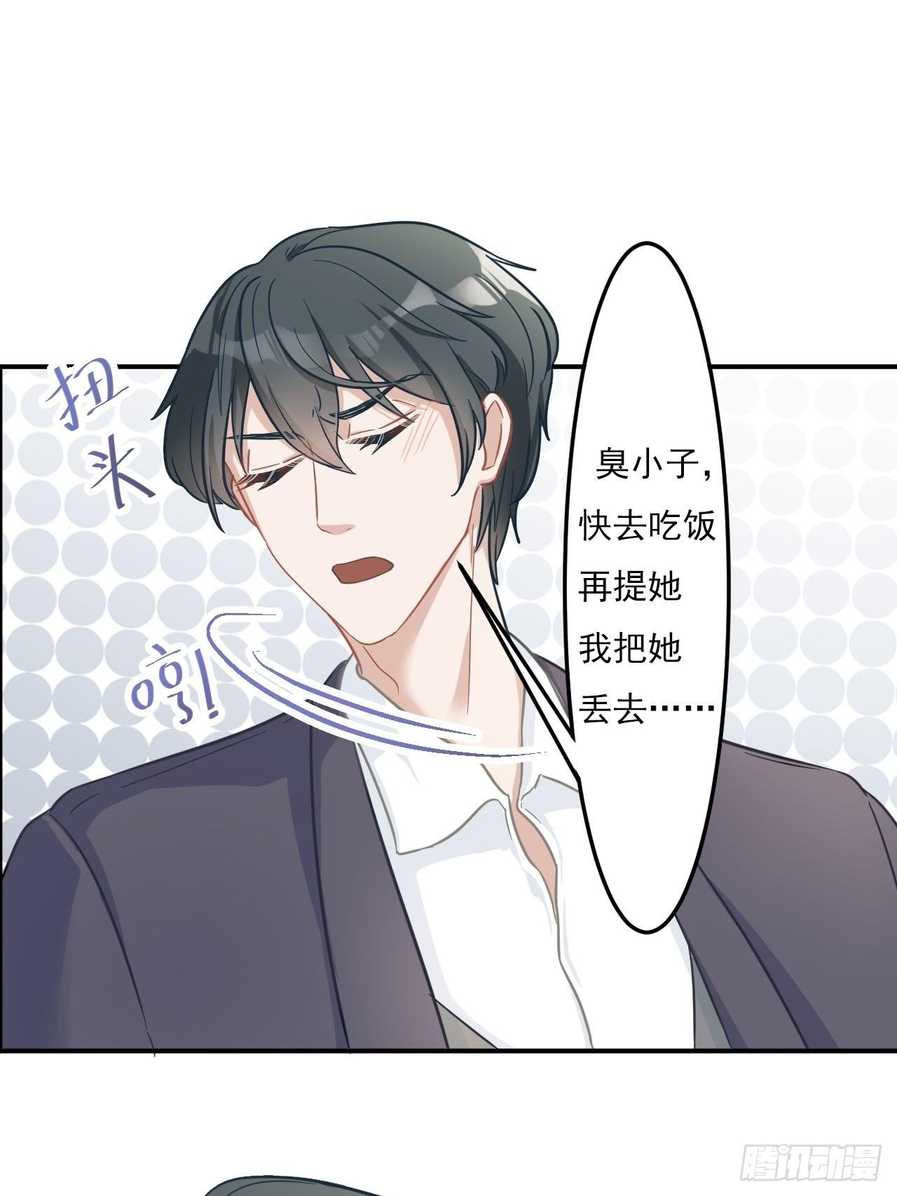 6-最后一次机会
