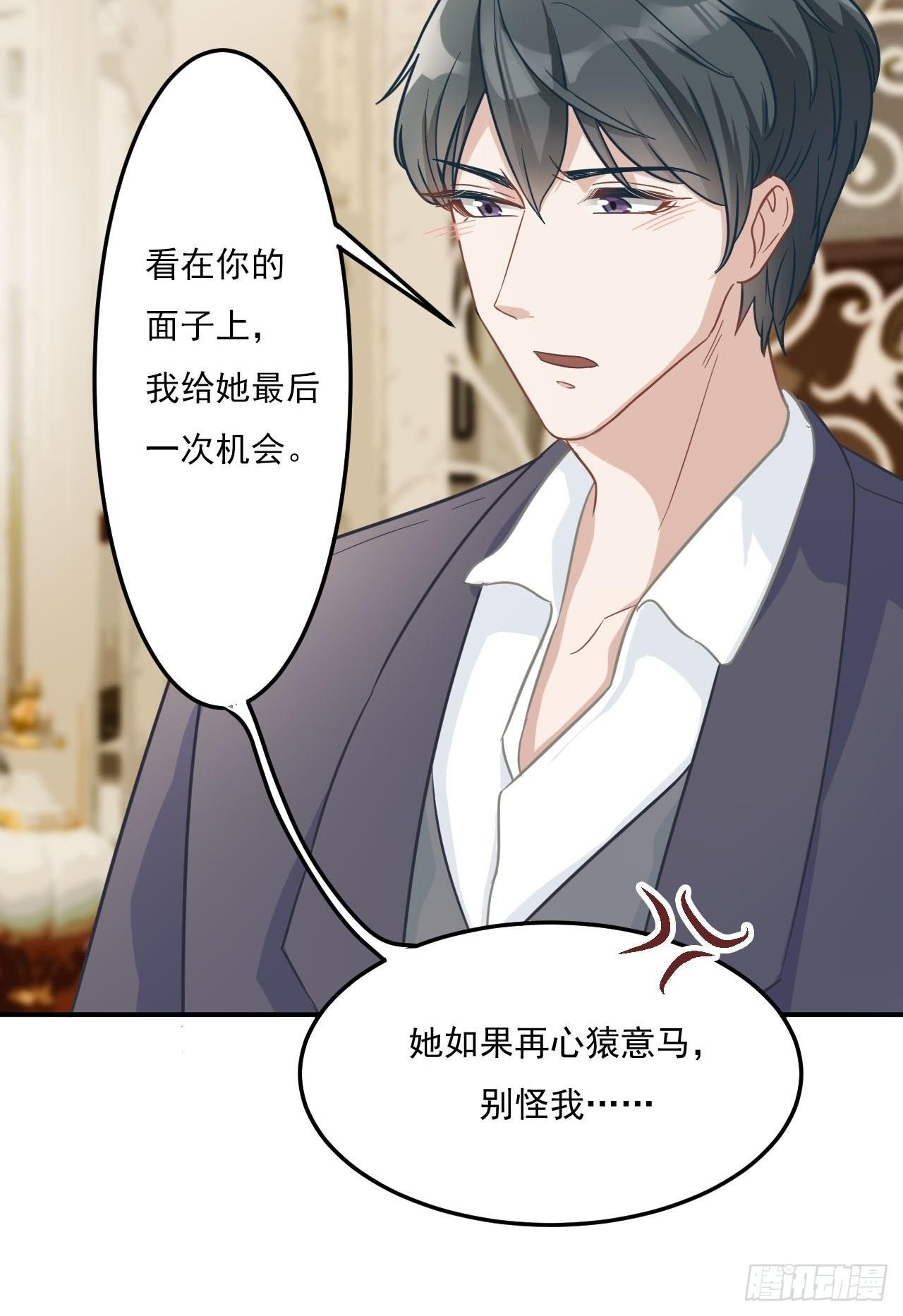 6-最后一次机会
