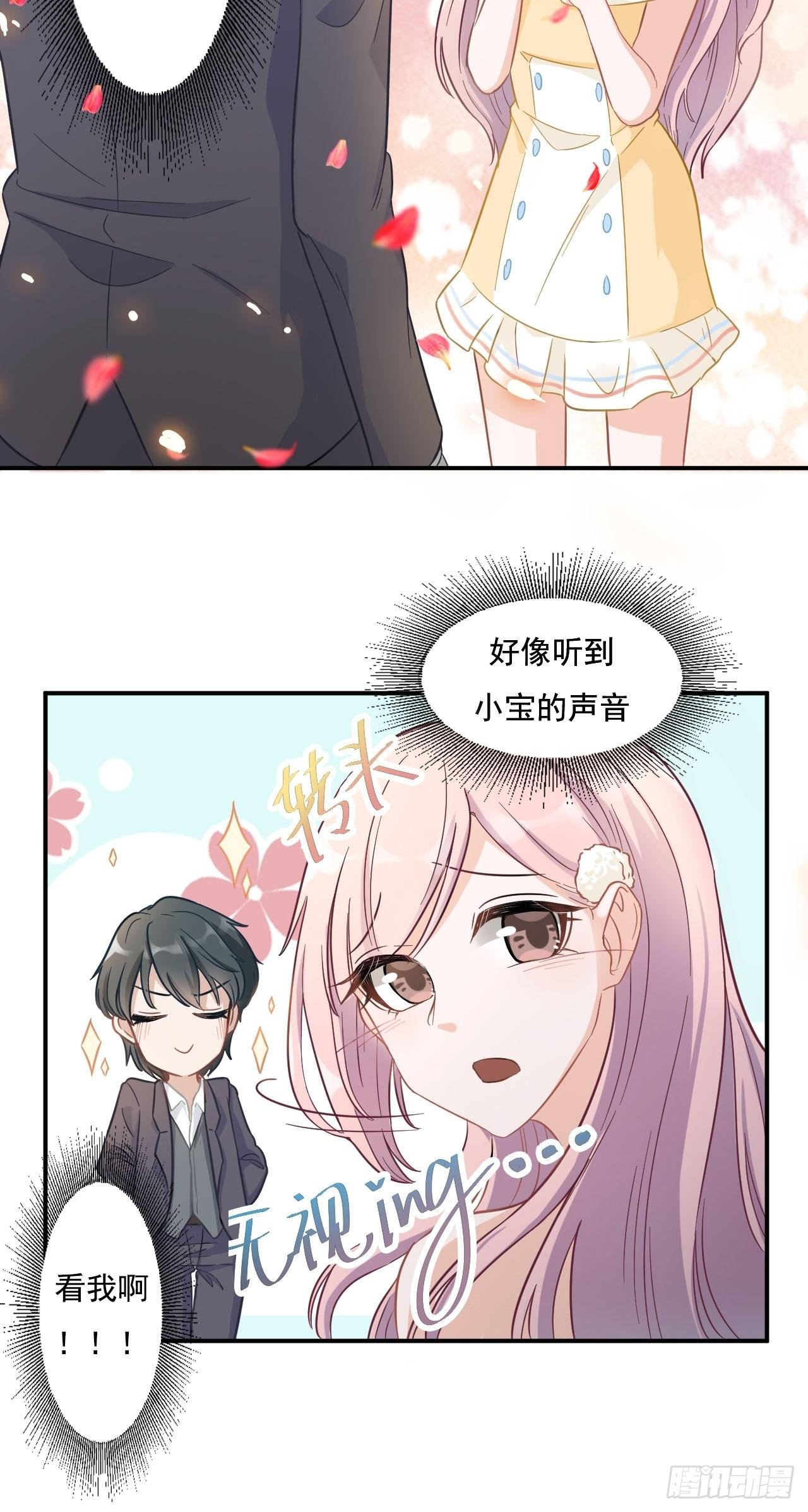 5-妈咪最好了