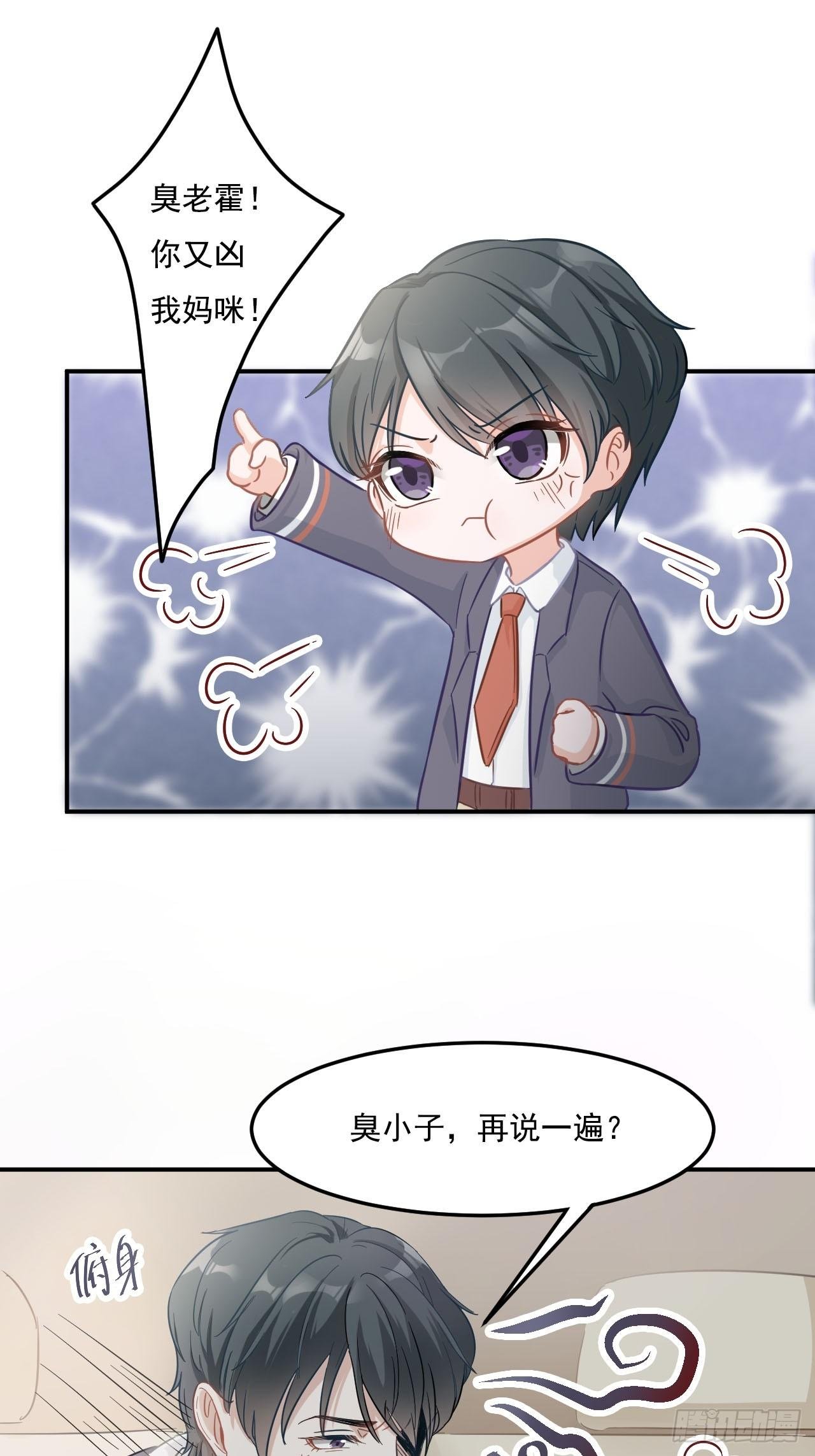 5-妈咪最好了