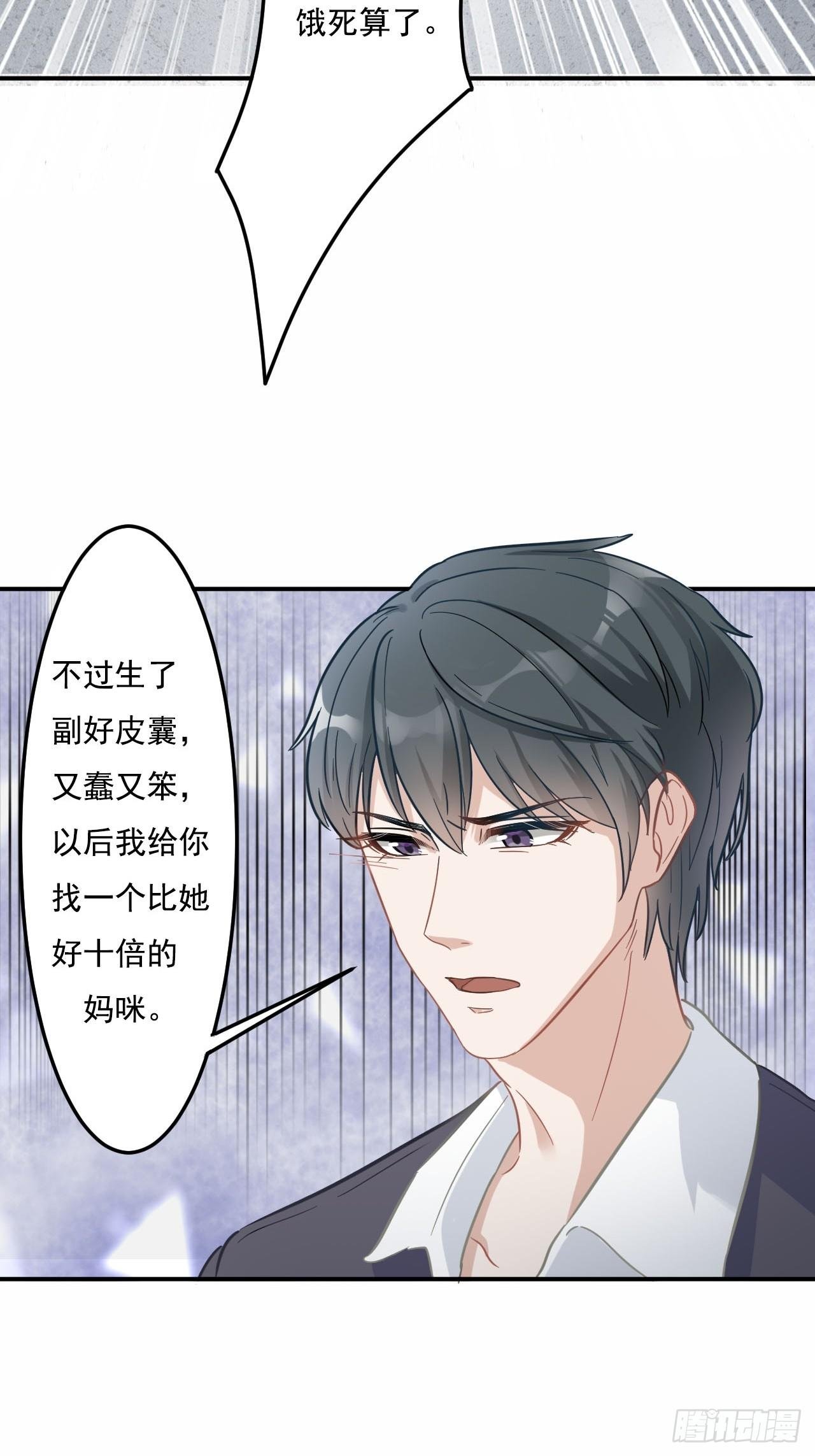 5-妈咪最好了