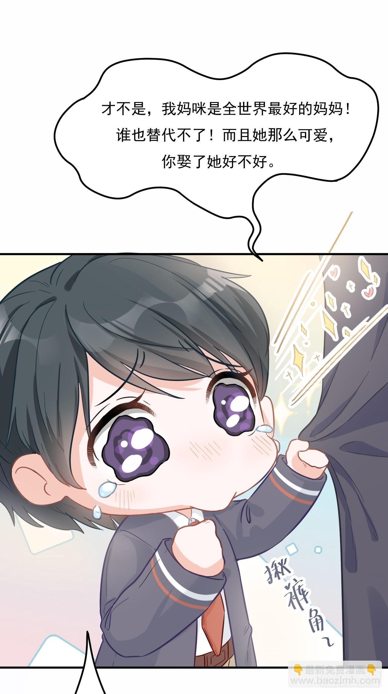5-妈咪最好了