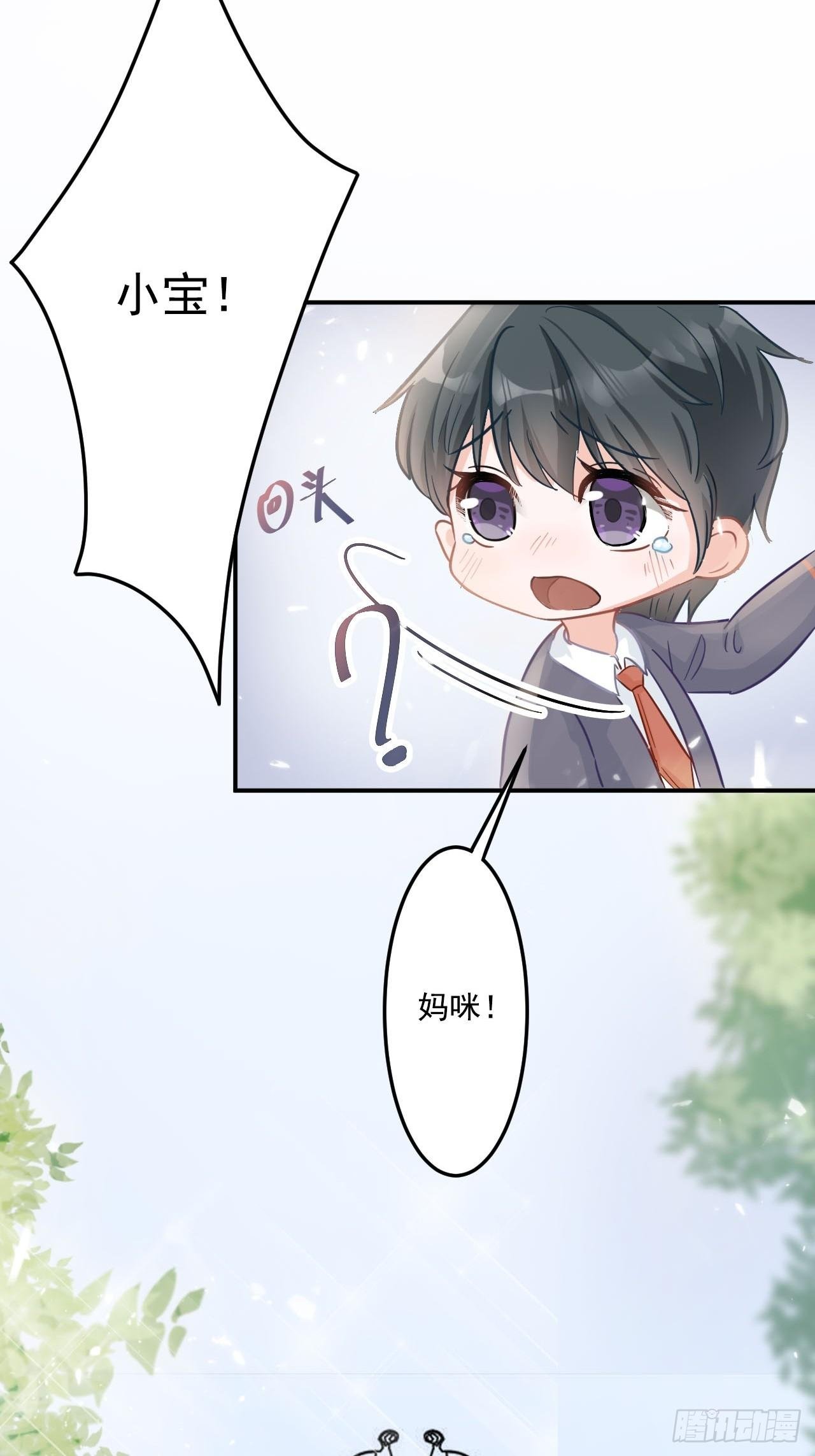 5-妈咪最好了