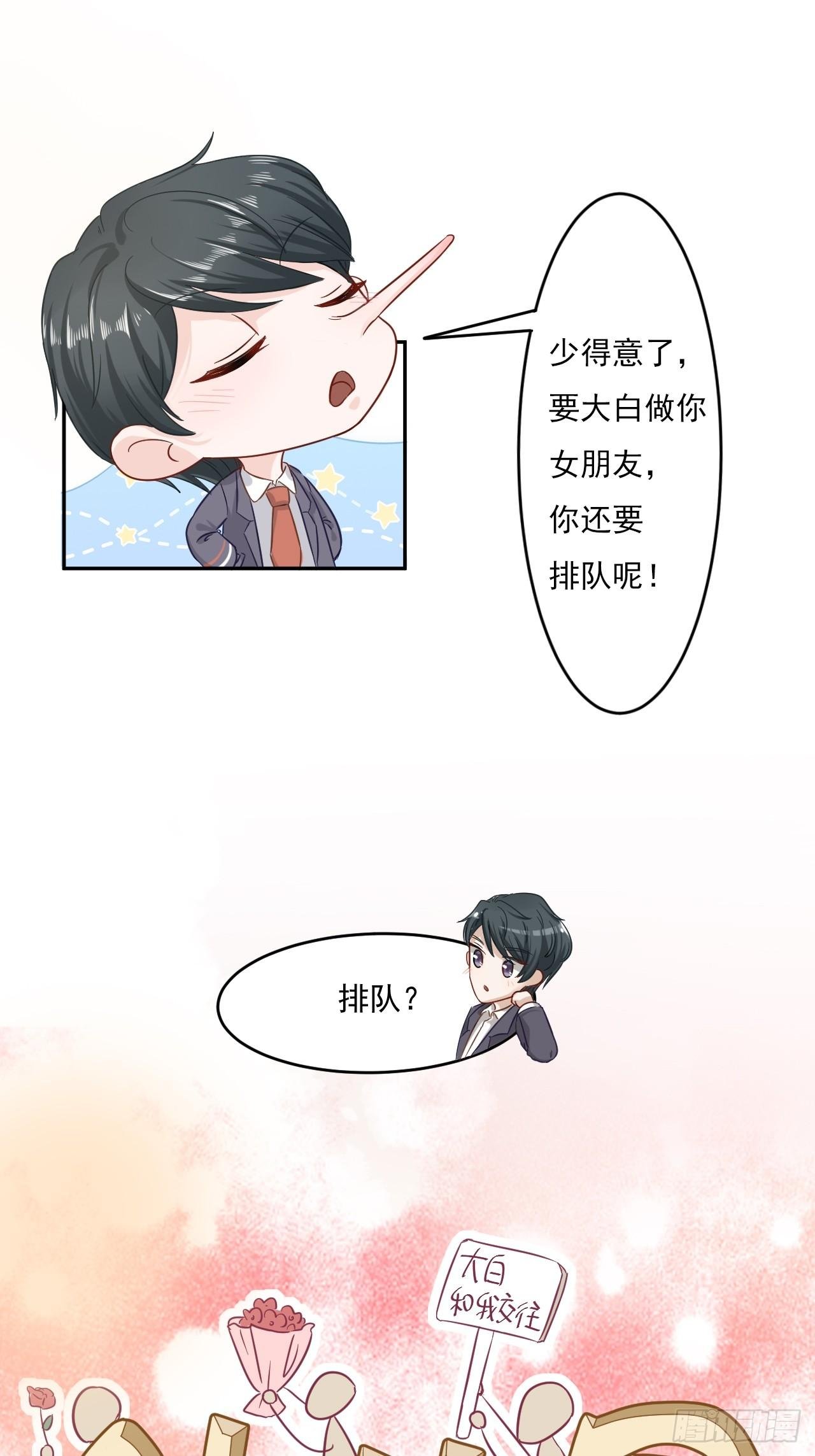 4-少年老成的小屁孩