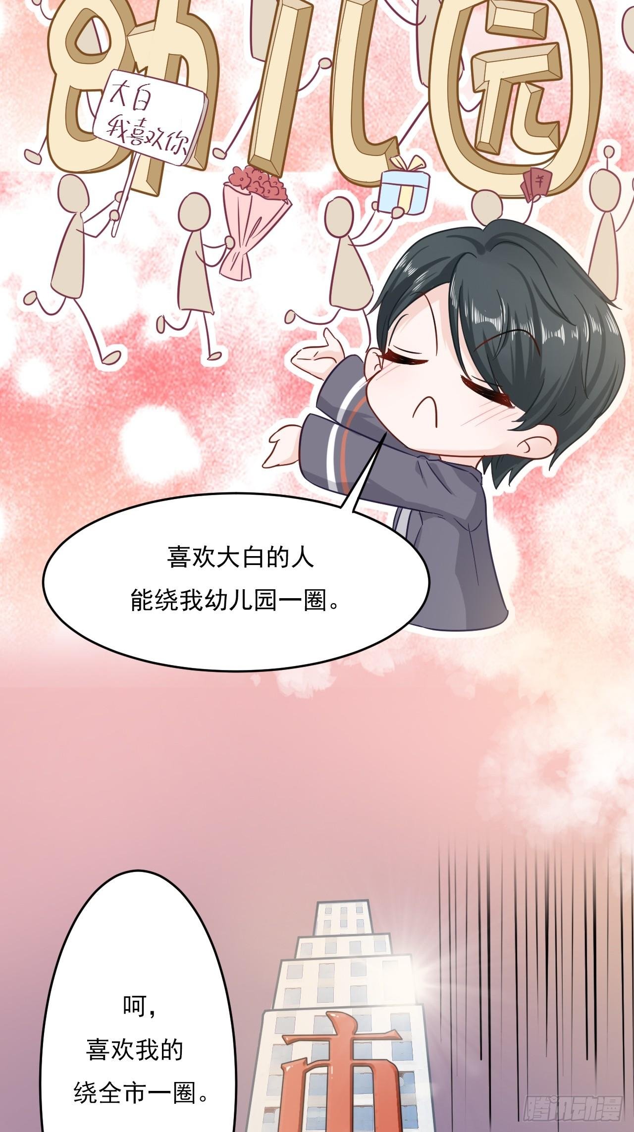 4-少年老成的小屁孩