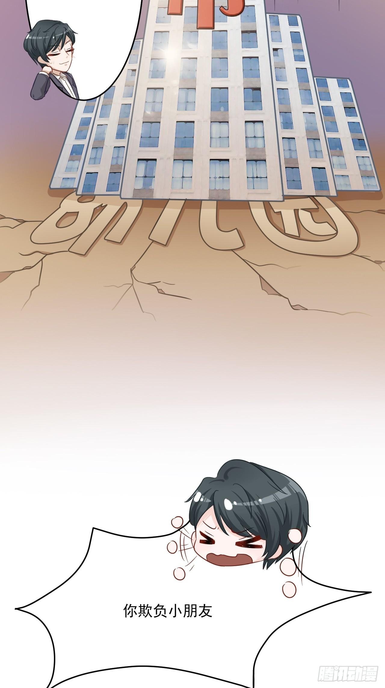 4-少年老成的小屁孩