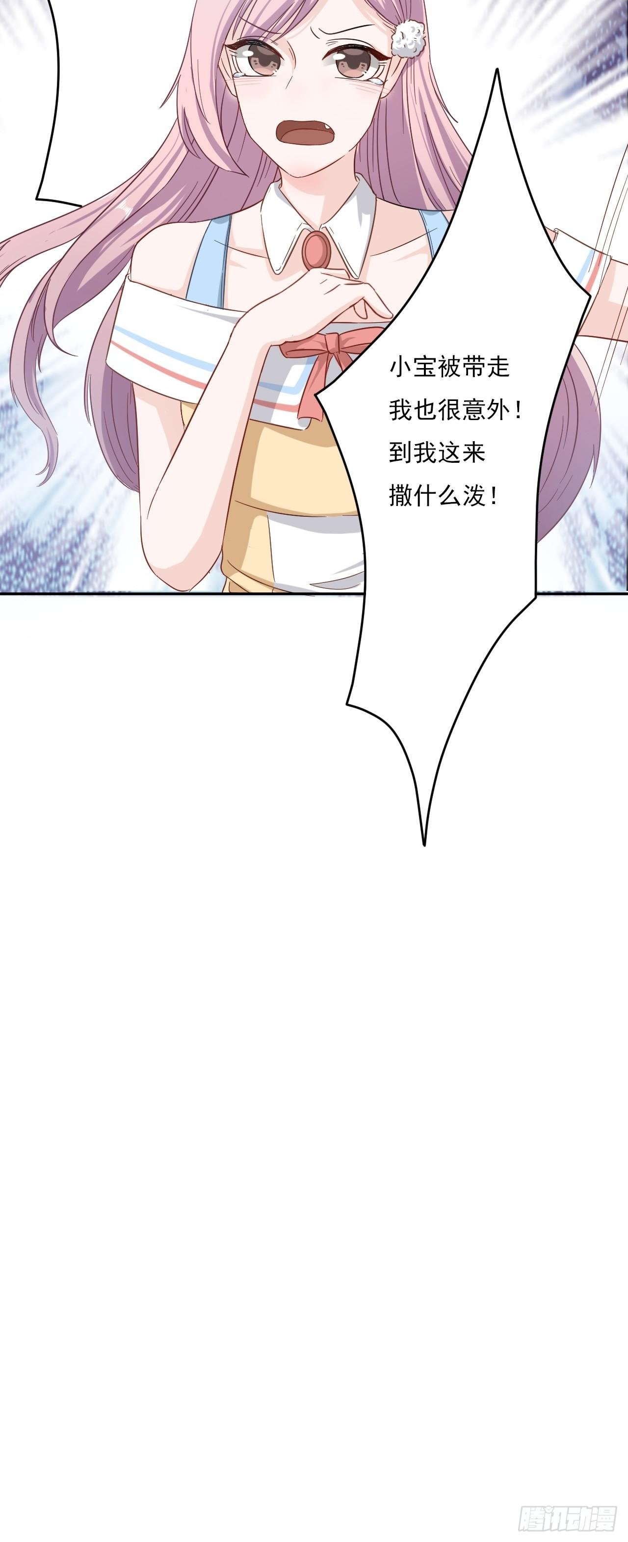 4-少年老成的小屁孩