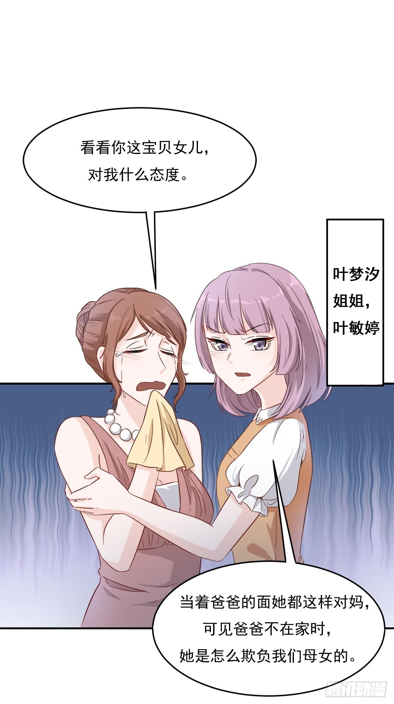 4-少年老成的小屁孩
