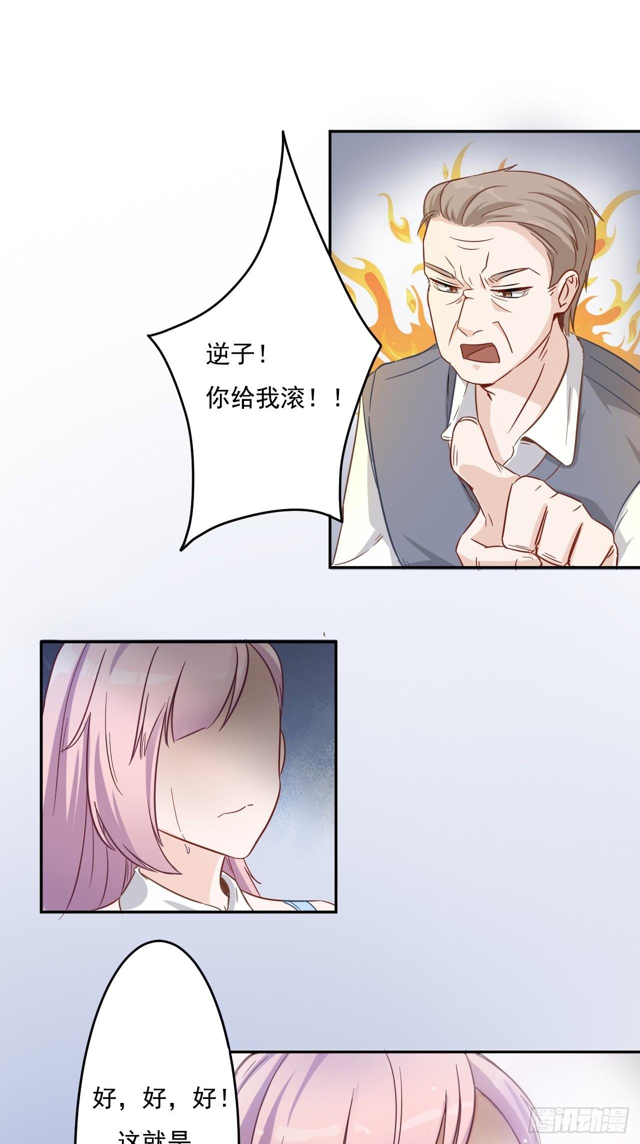 4-少年老成的小屁孩