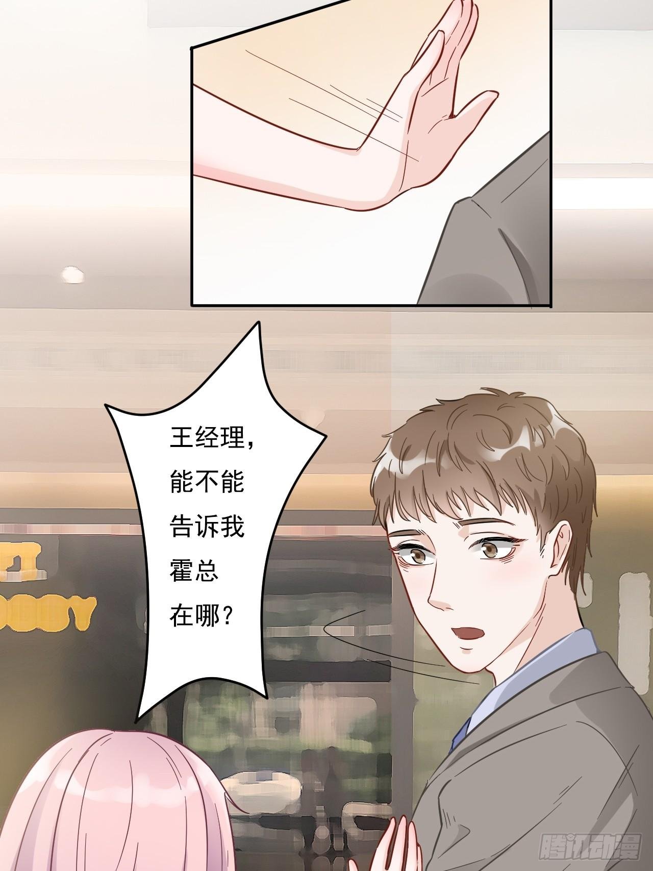4-少年老成的小屁孩