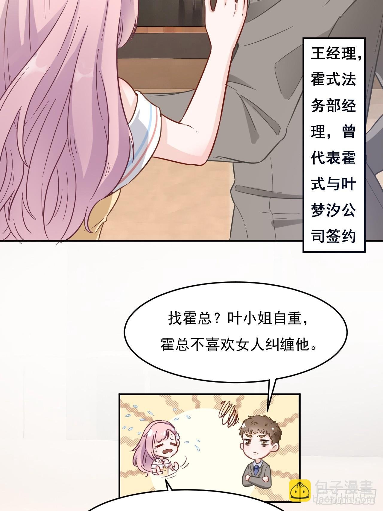 4-少年老成的小屁孩
