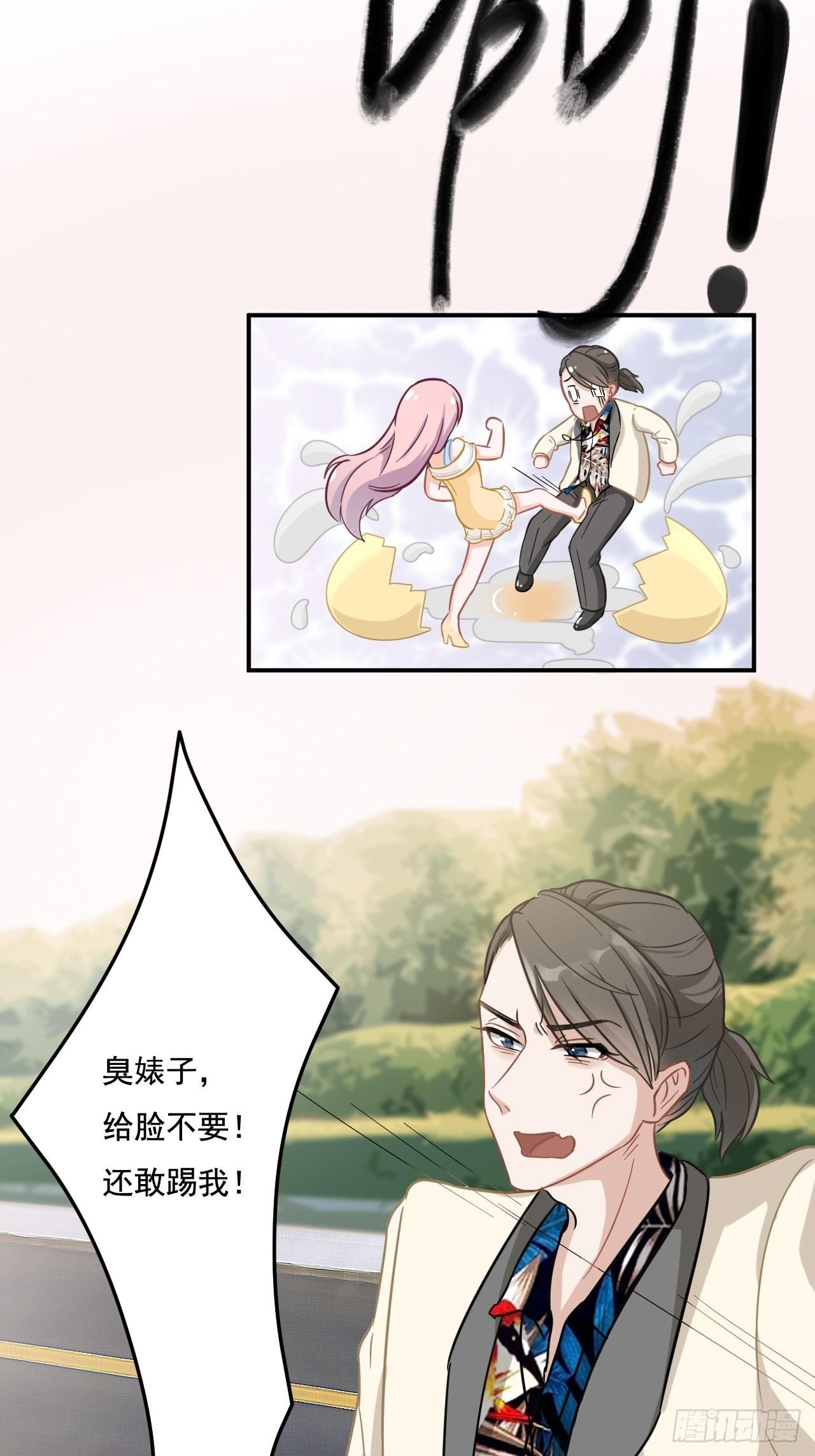 4-少年老成的小屁孩