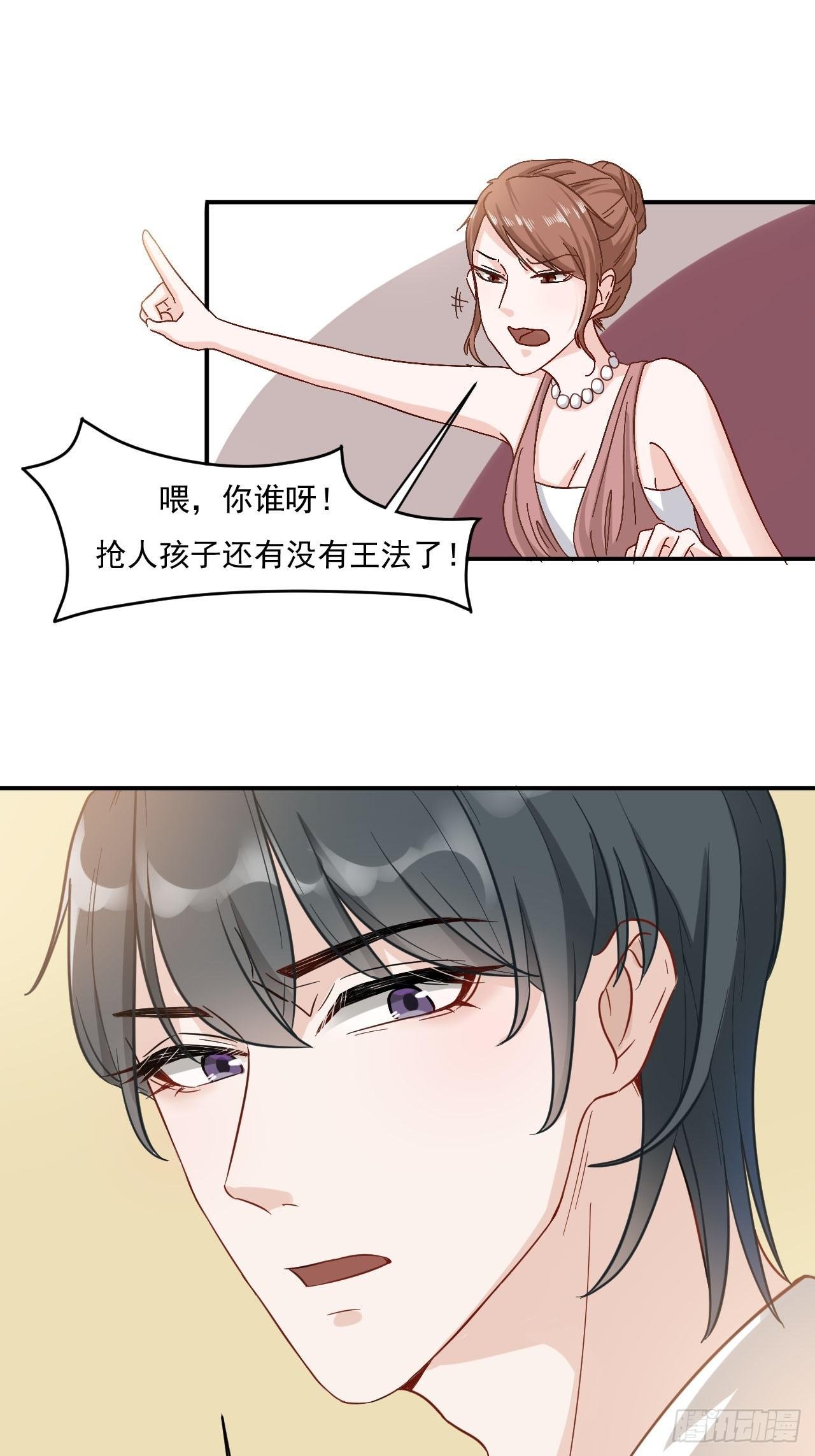 3-你就是我爸爸吗？