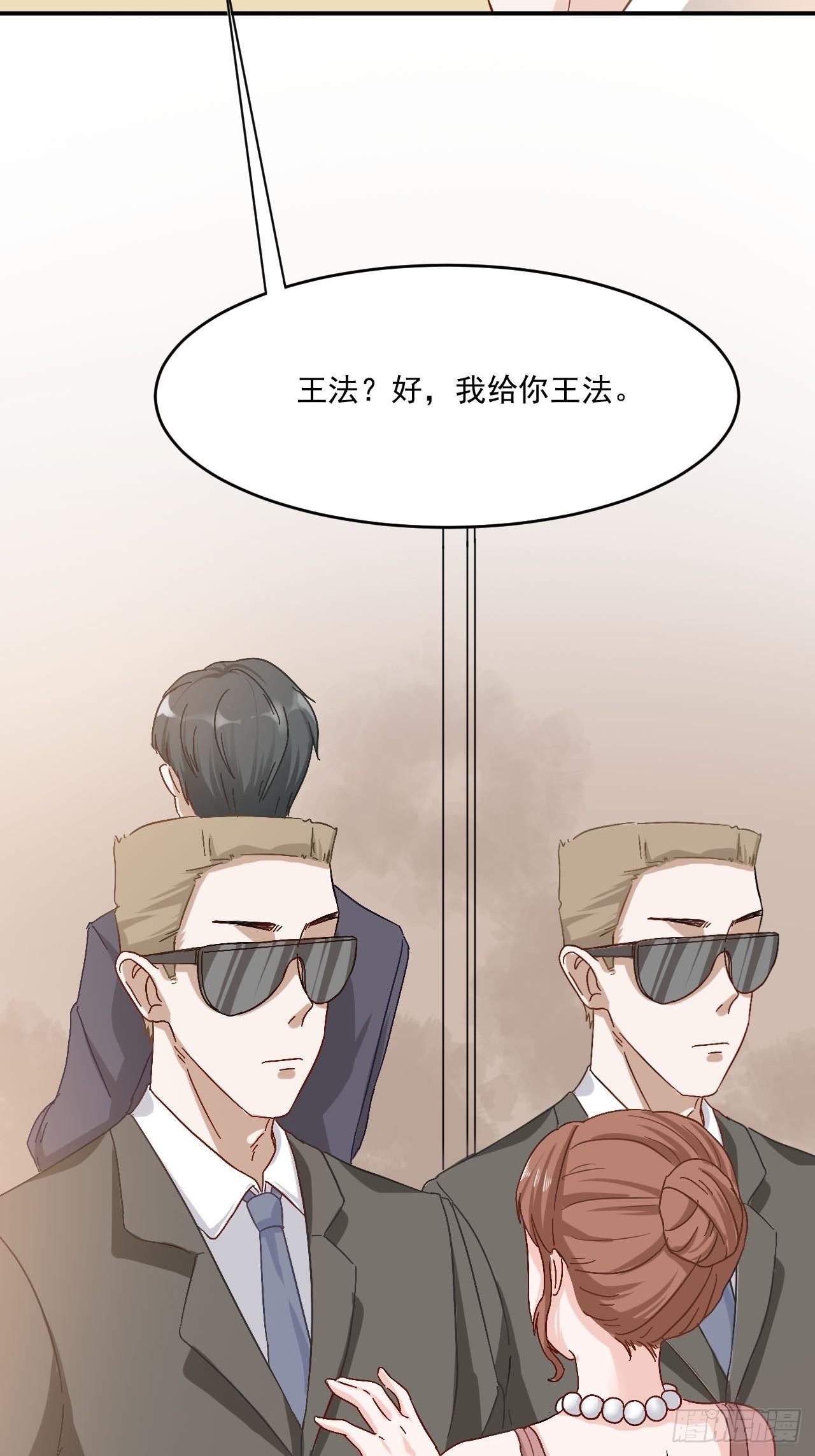 3-你就是我爸爸吗？