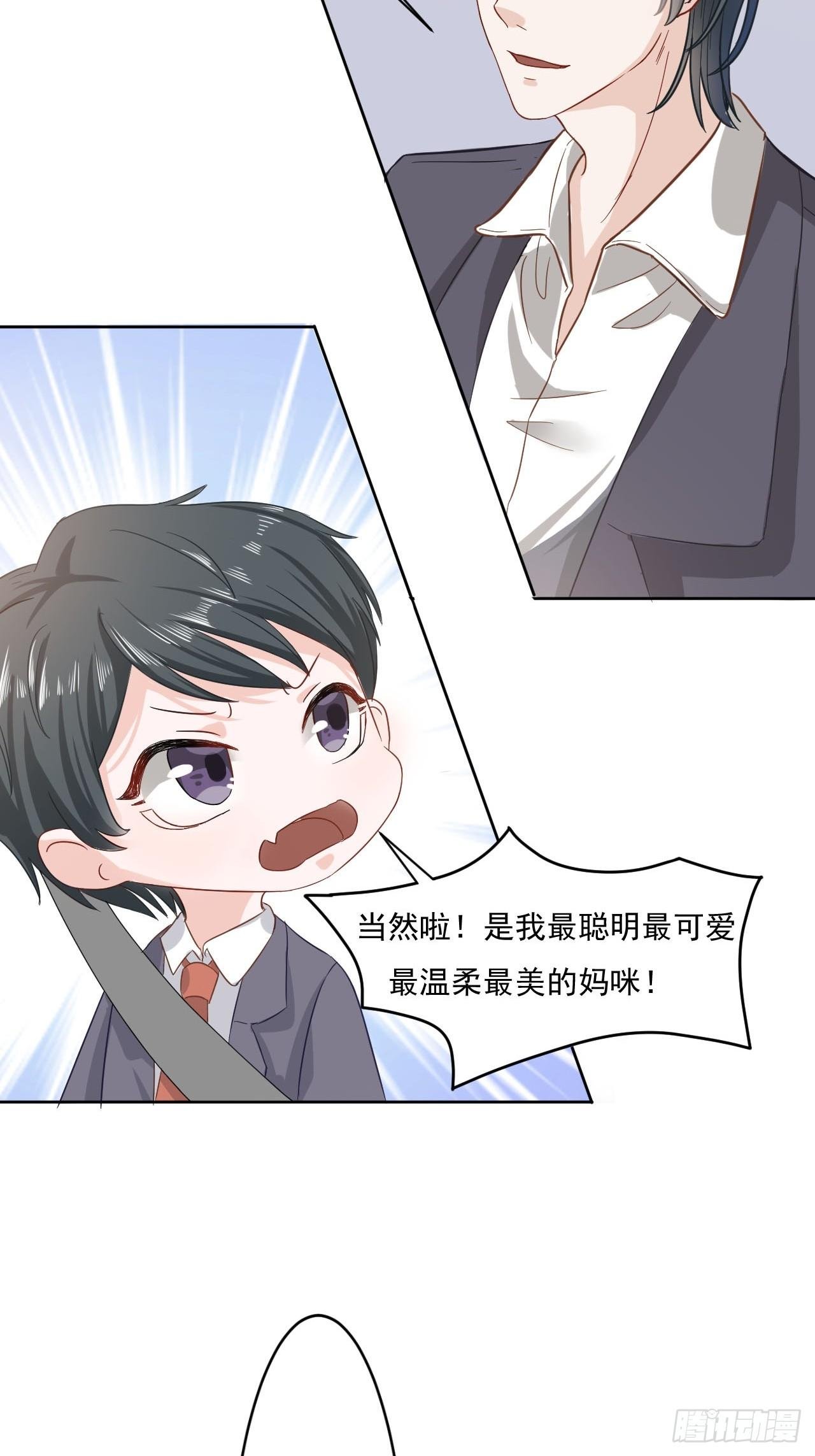 3-你就是我爸爸吗？