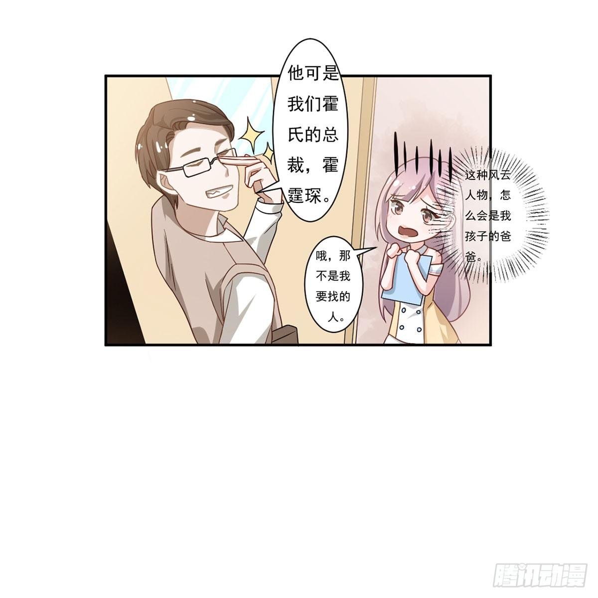 2-你这人怎么这样