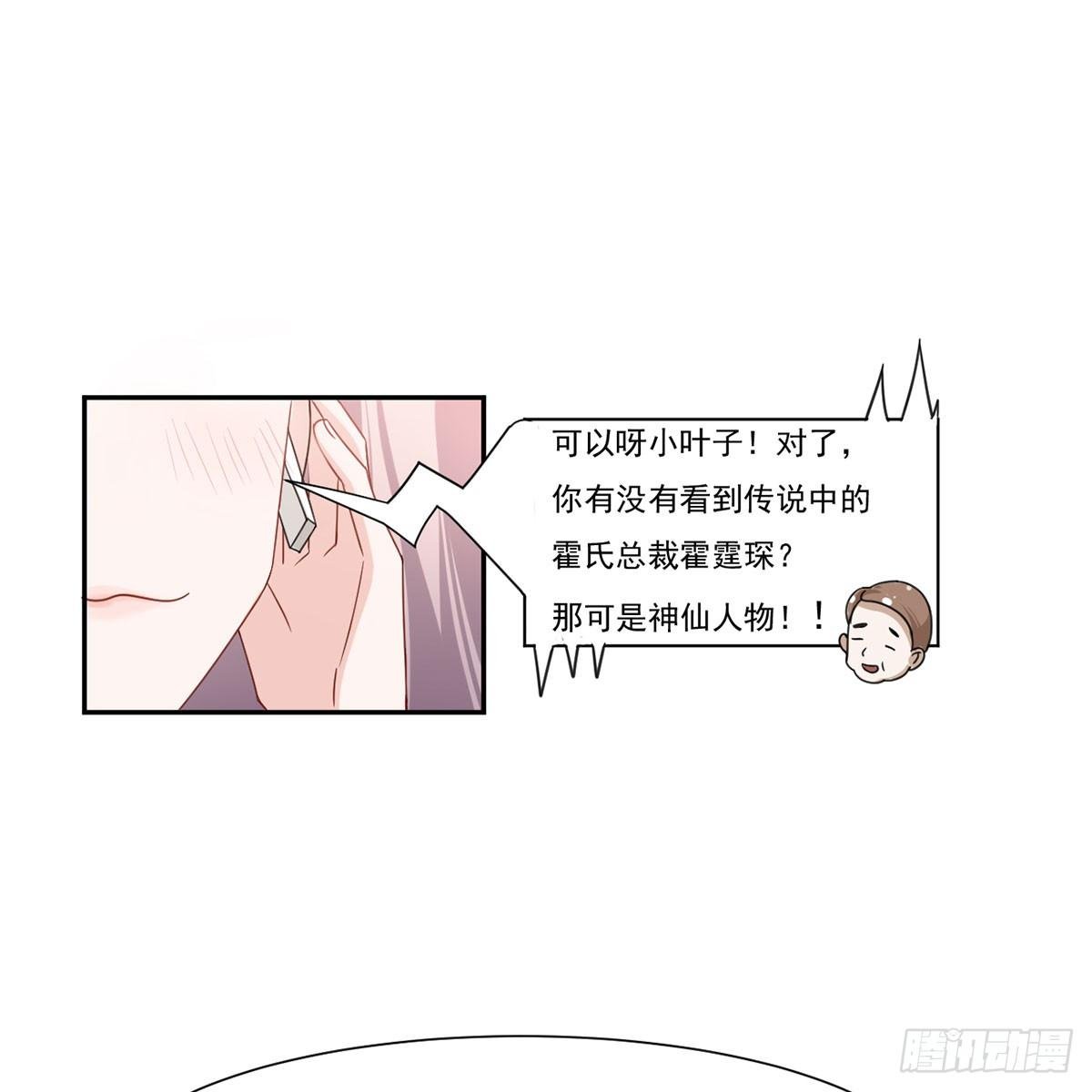 2-你这人怎么这样