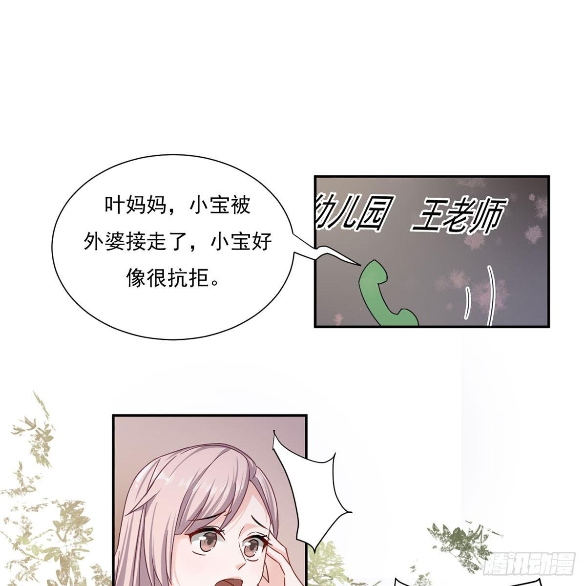 2-你这人怎么这样