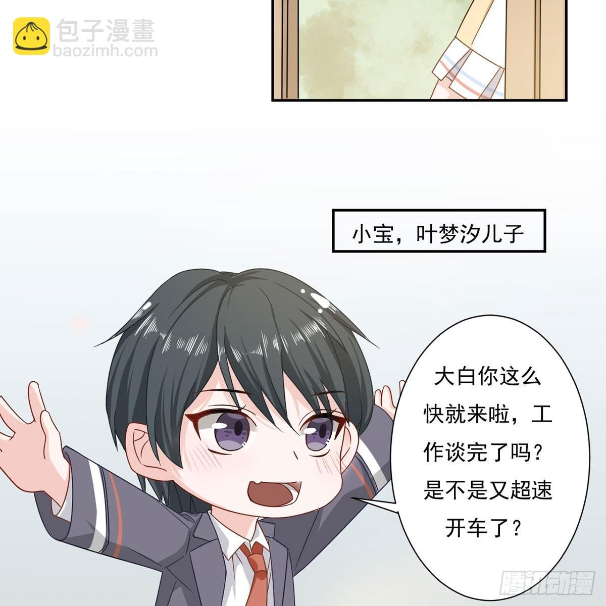 2-你这人怎么这样