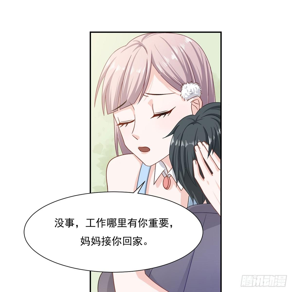 2-你这人怎么这样