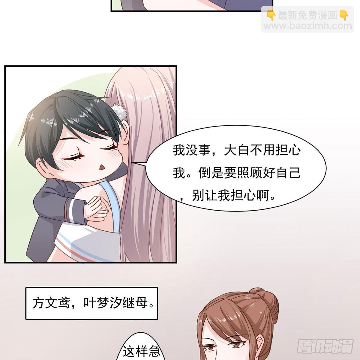 2-你这人怎么这样