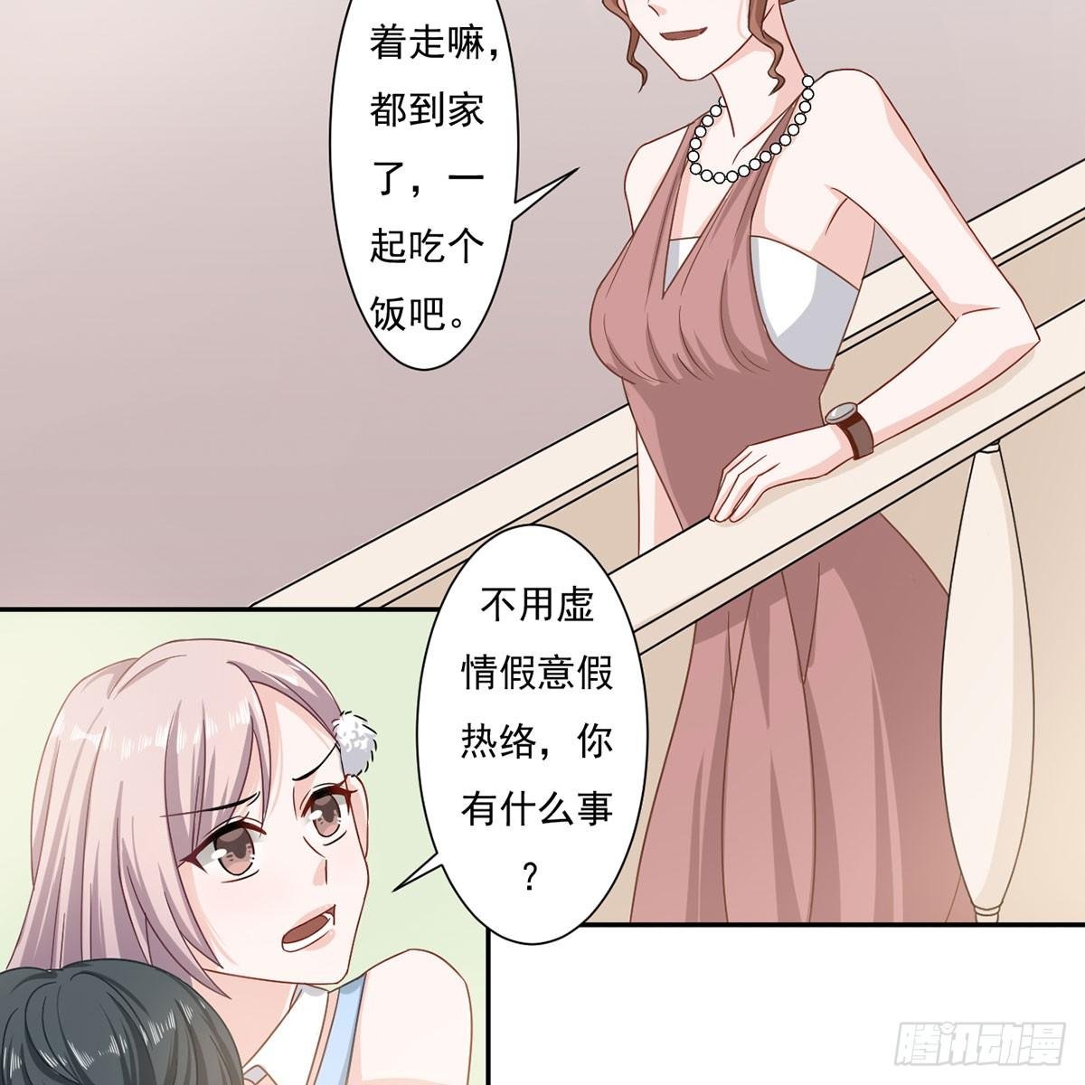 2-你这人怎么这样