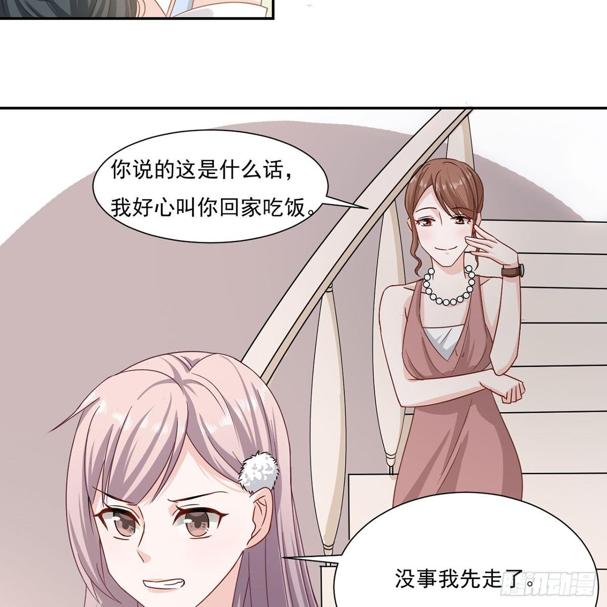 2-你这人怎么这样