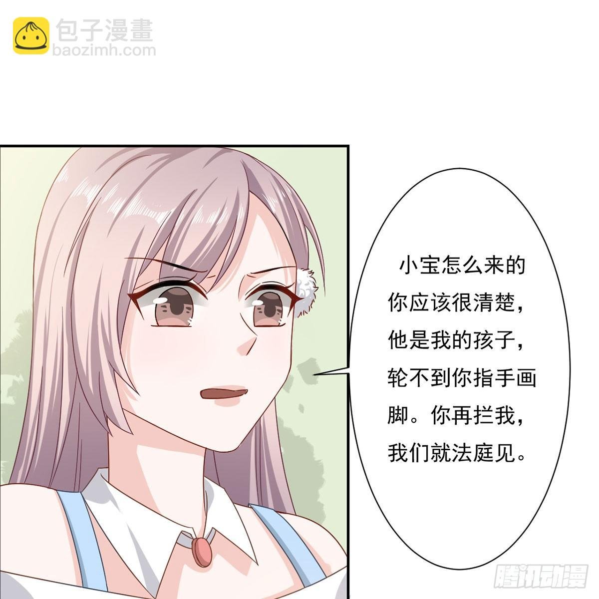 2-你这人怎么这样