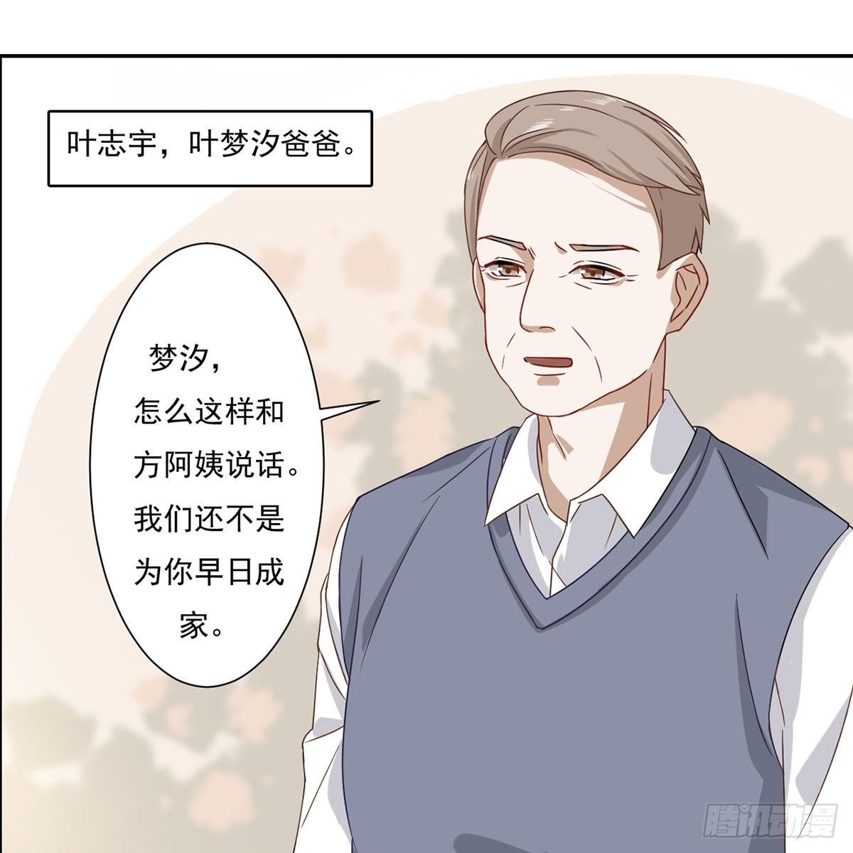 2-你这人怎么这样