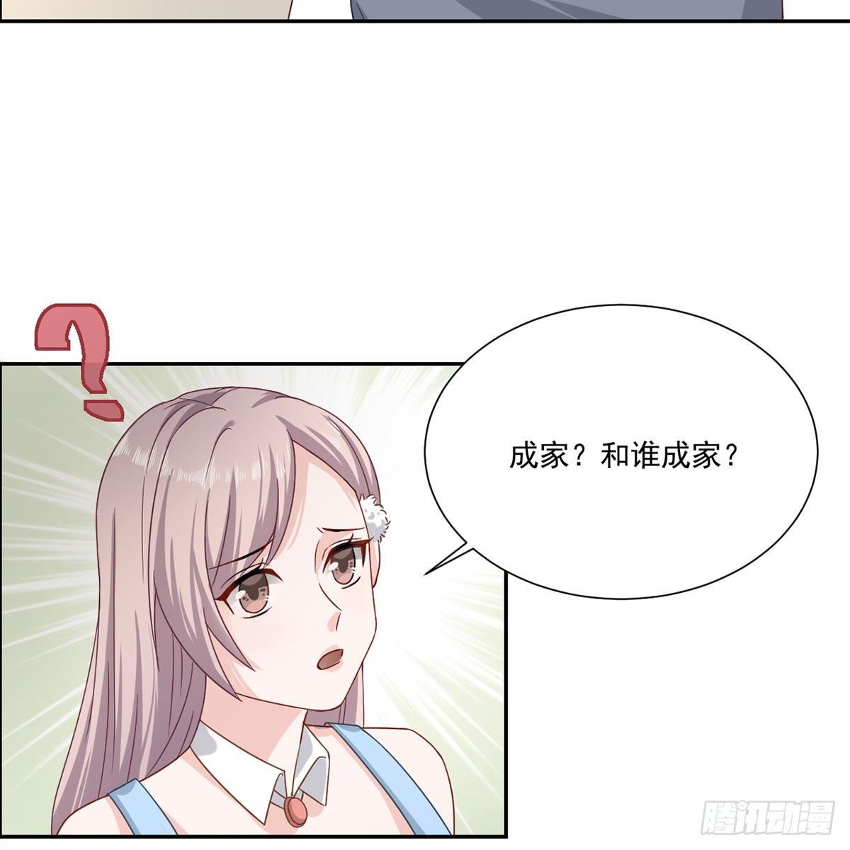 2-你这人怎么这样