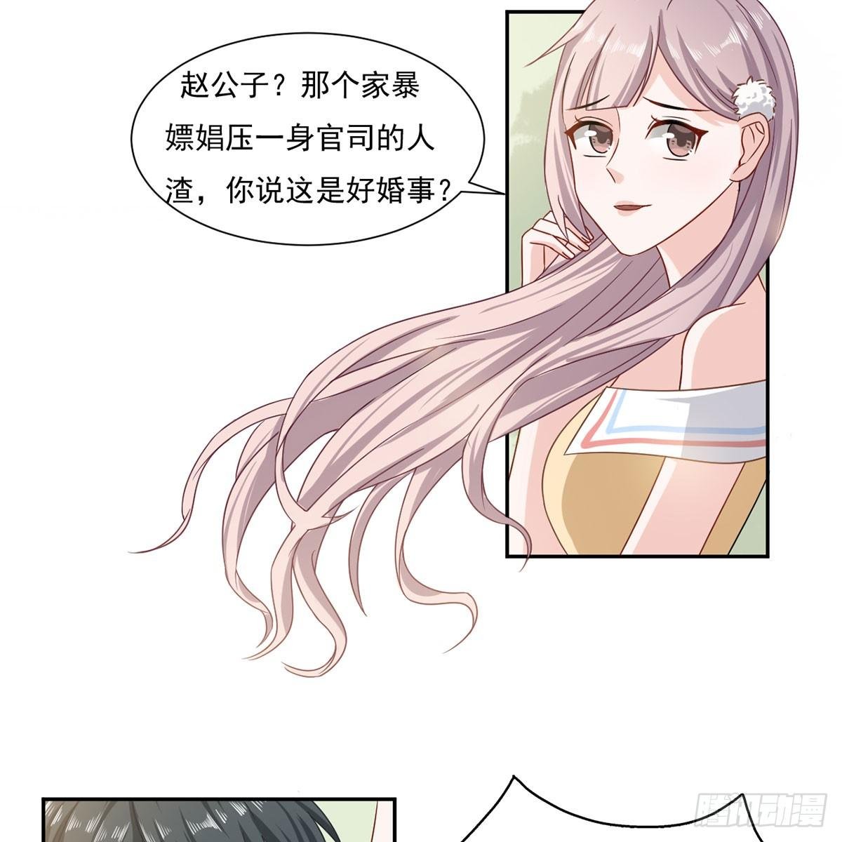 2-你这人怎么这样
