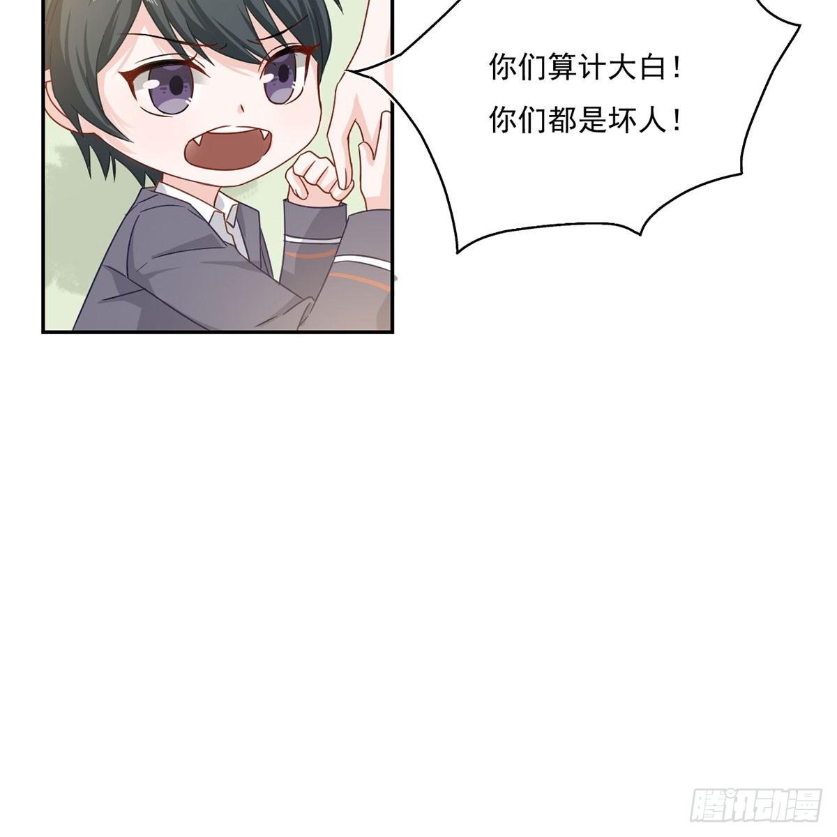 2-你这人怎么这样
