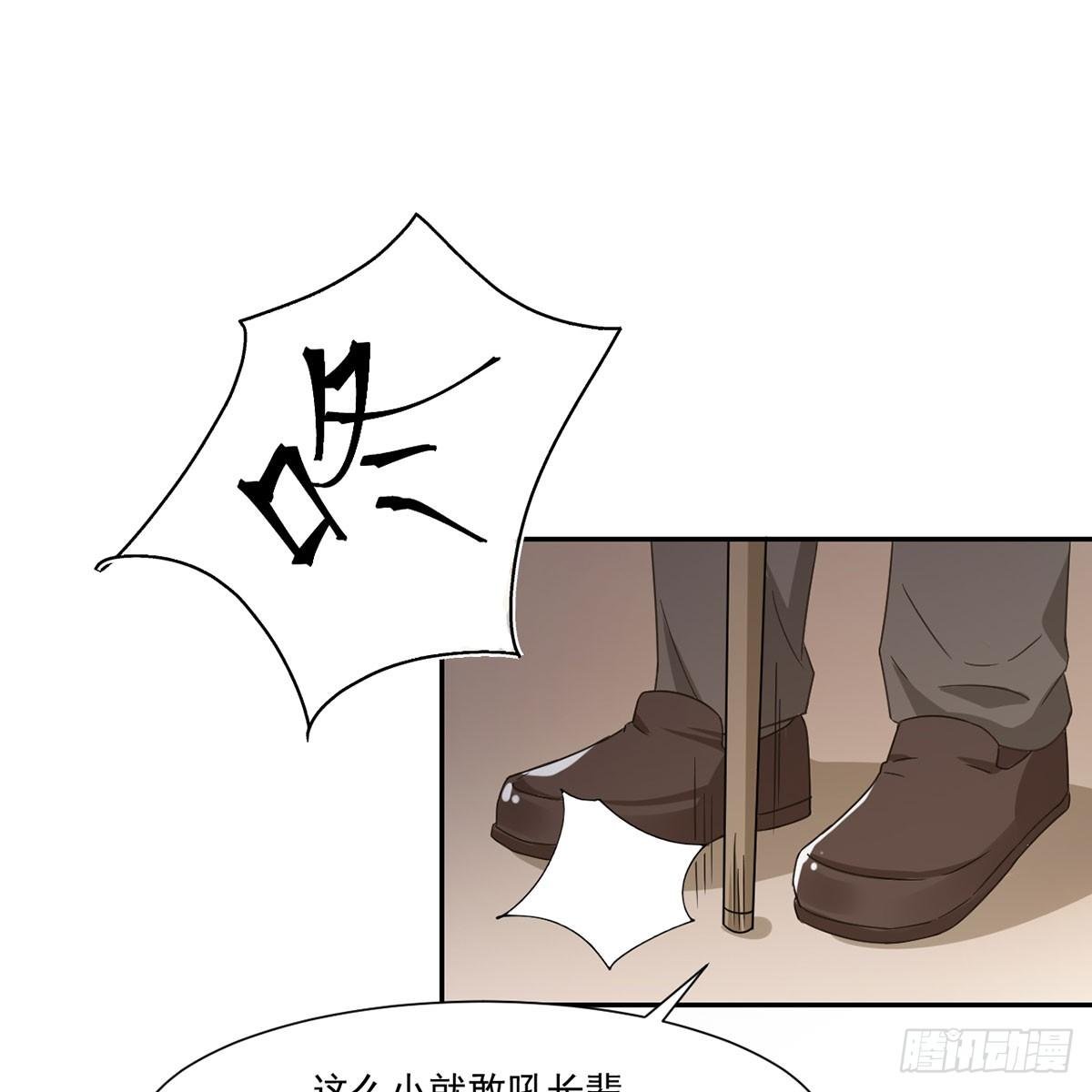 2-你这人怎么这样