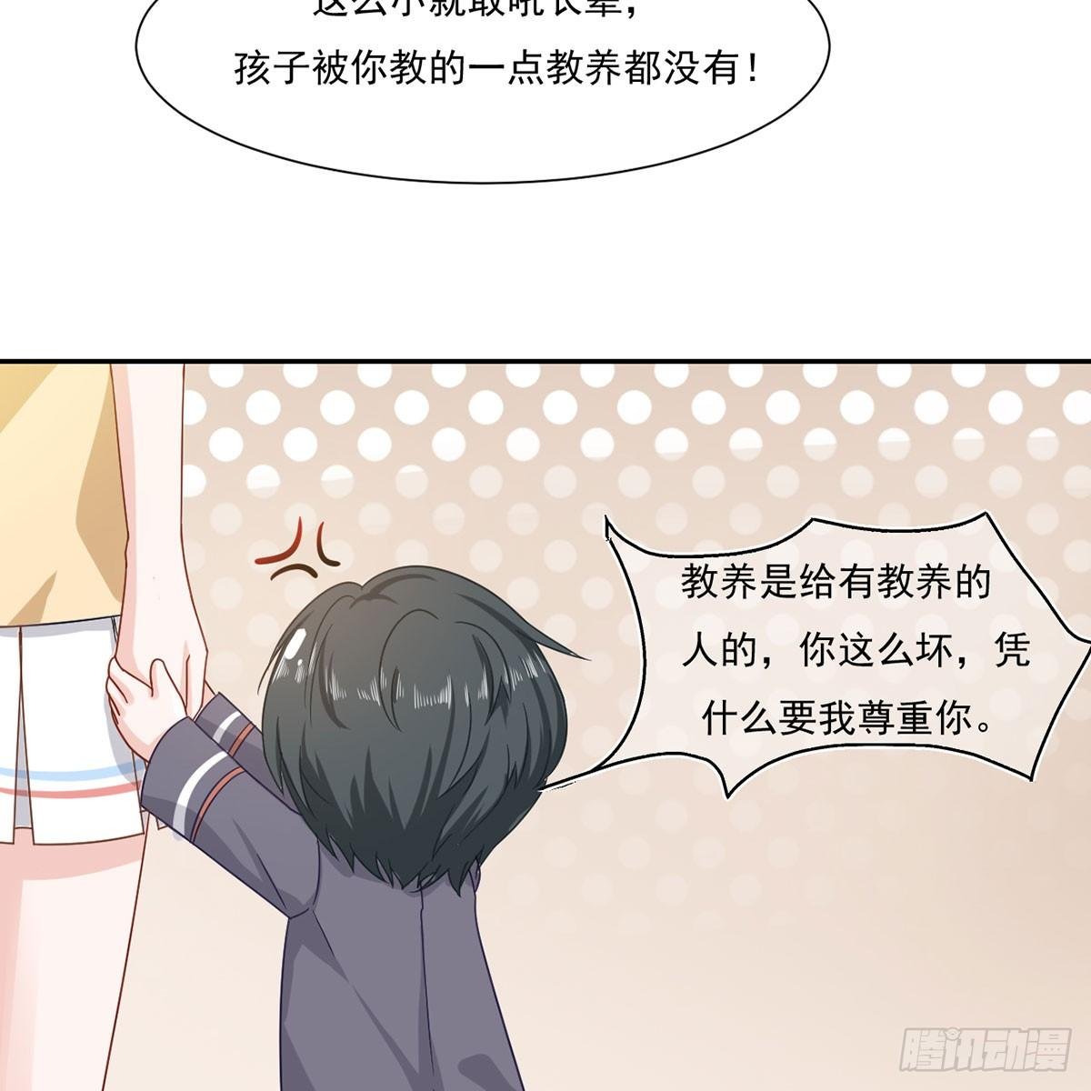 2-你这人怎么这样
