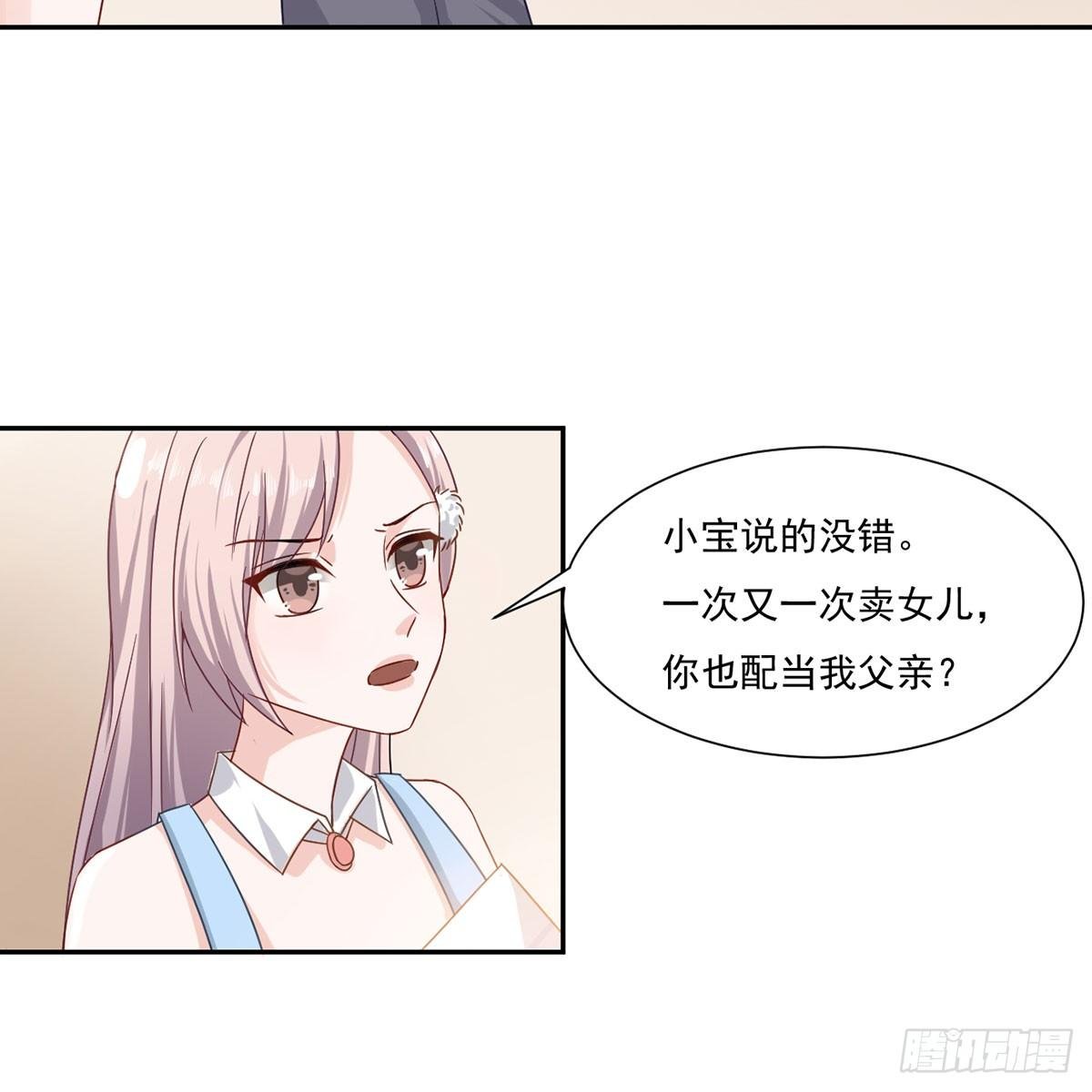 2-你这人怎么这样