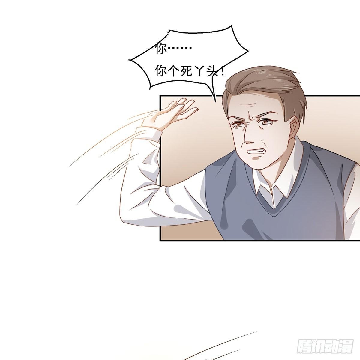 2-你这人怎么这样