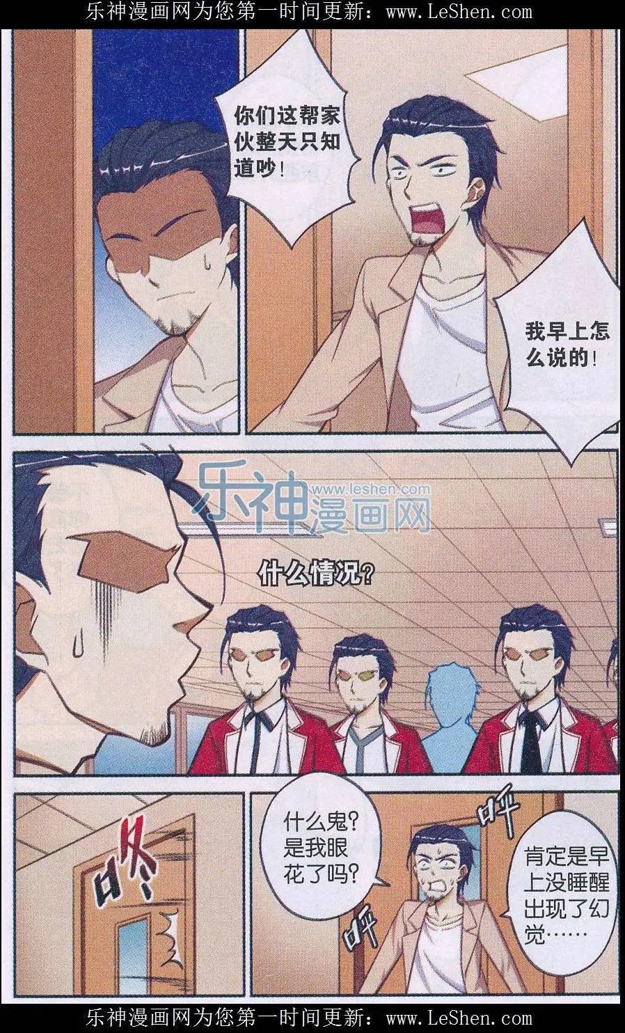 第04话 千人一面