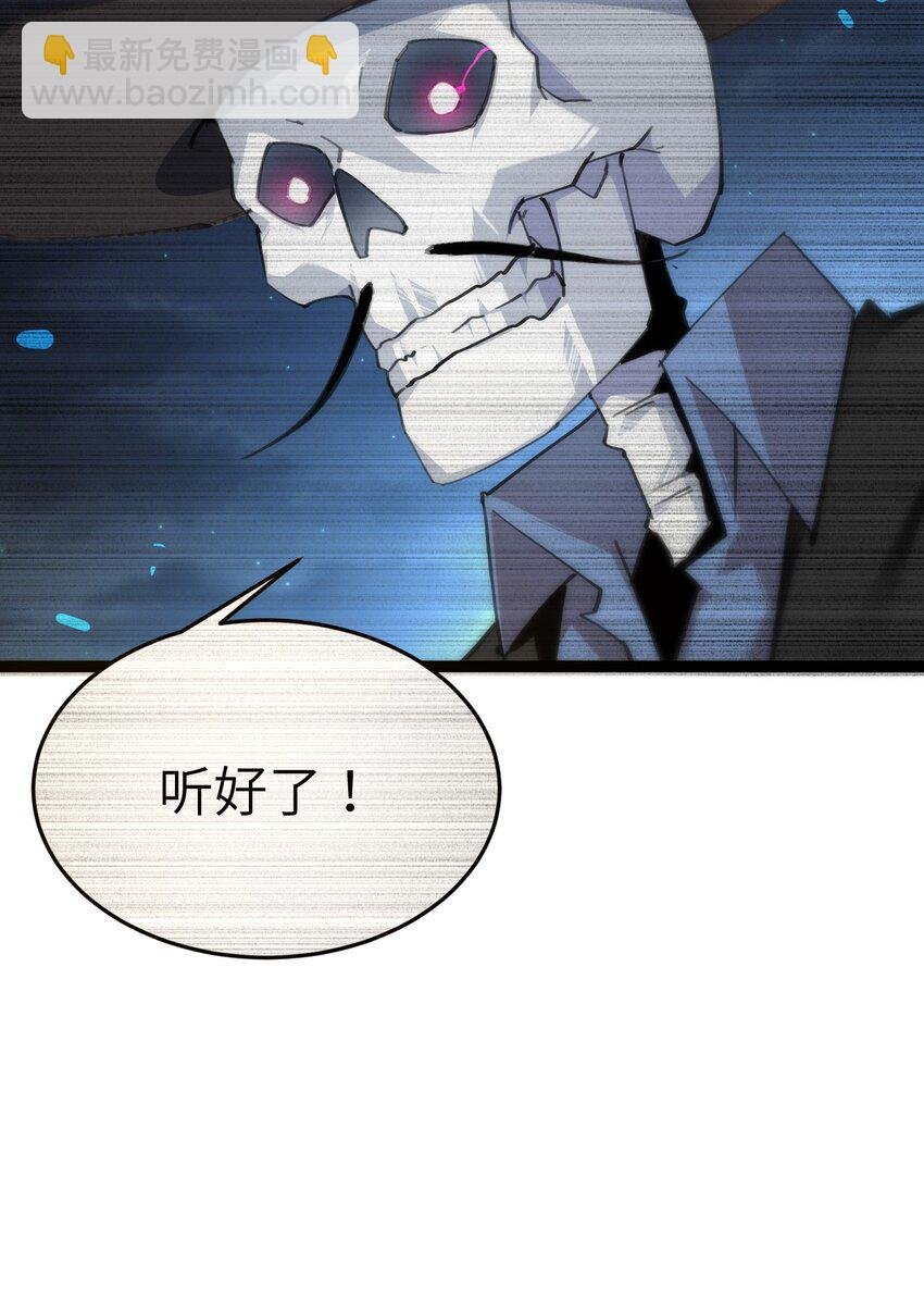 008 杂兵