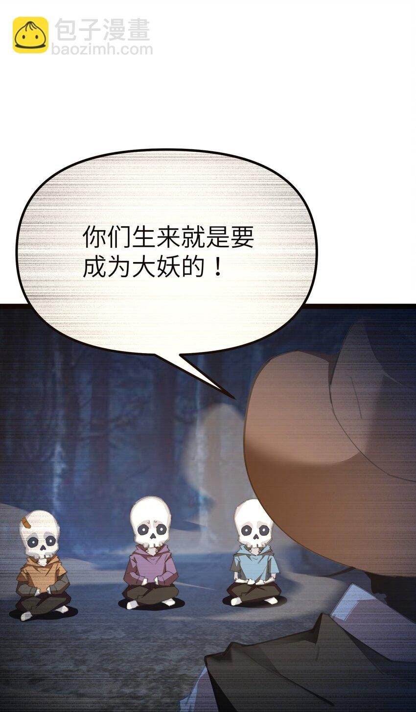 008 杂兵