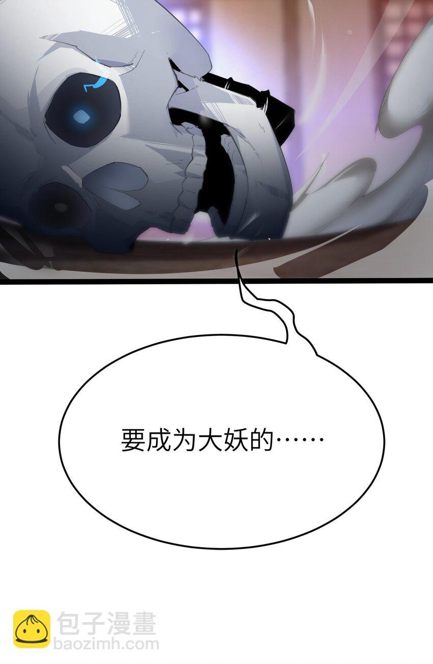 008 杂兵