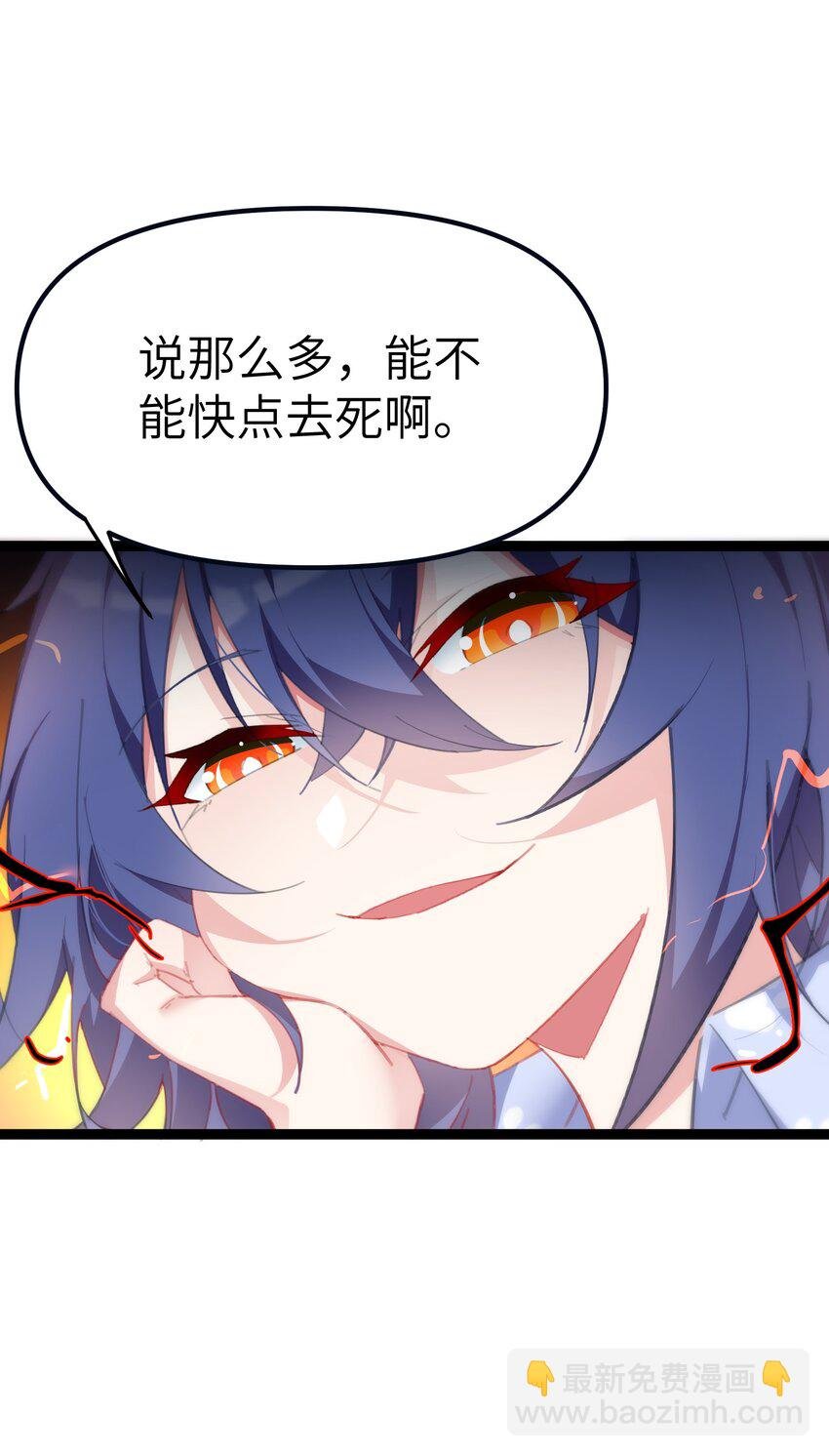008 杂兵